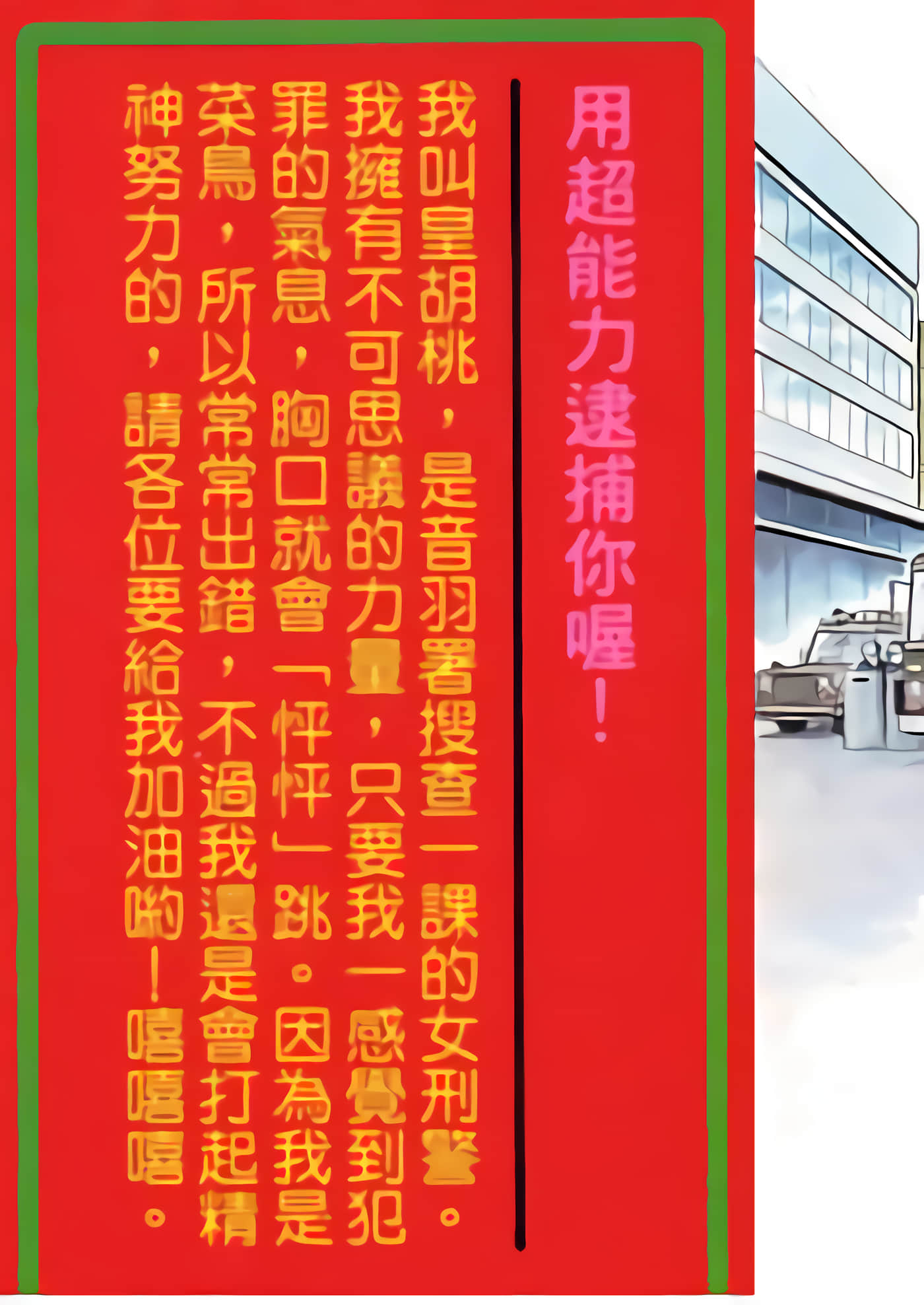 第 195 页