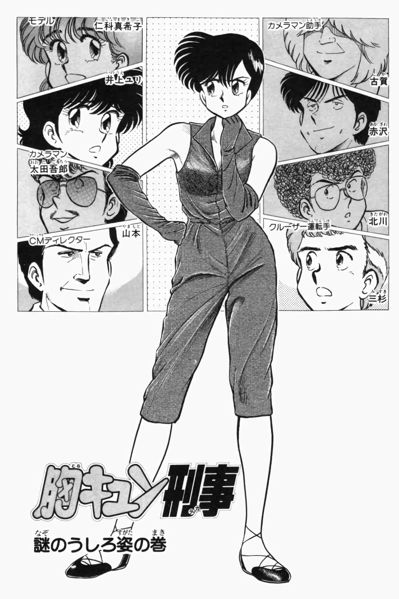 第 8 页
