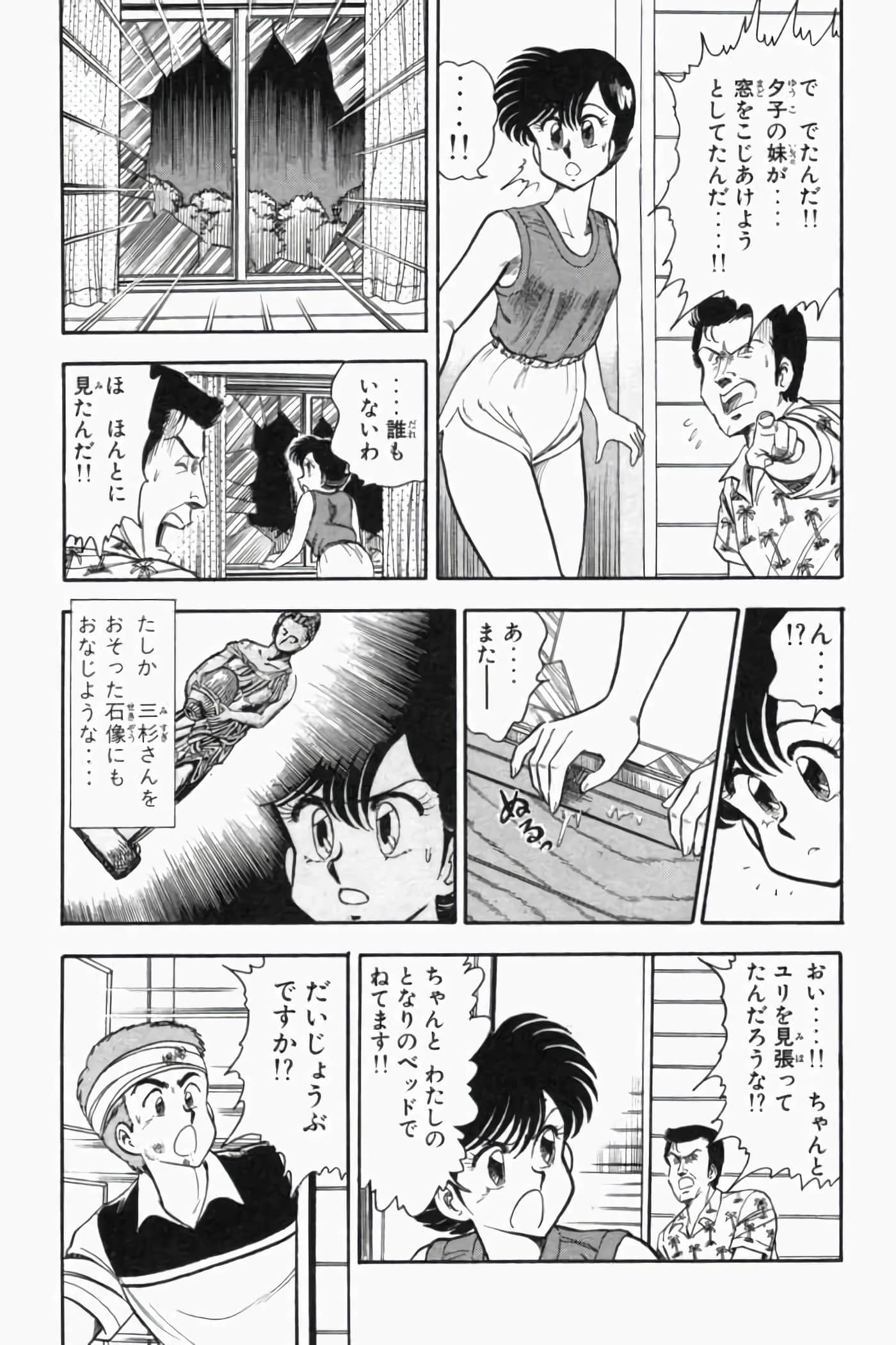 第 18 页