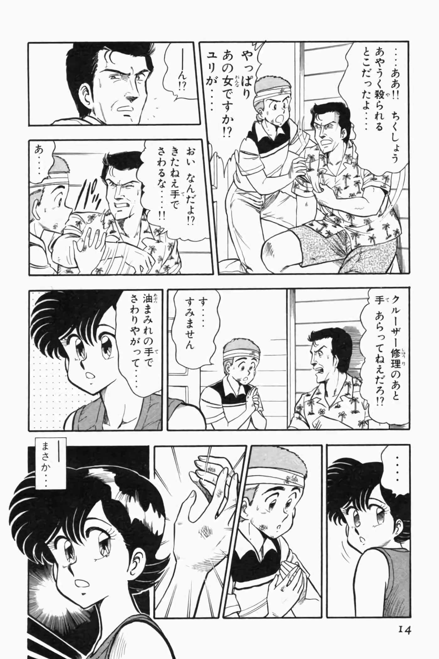 第 19 页