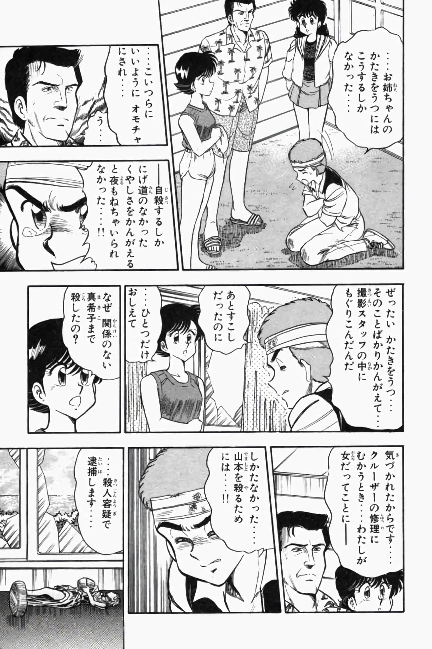 第 24 页