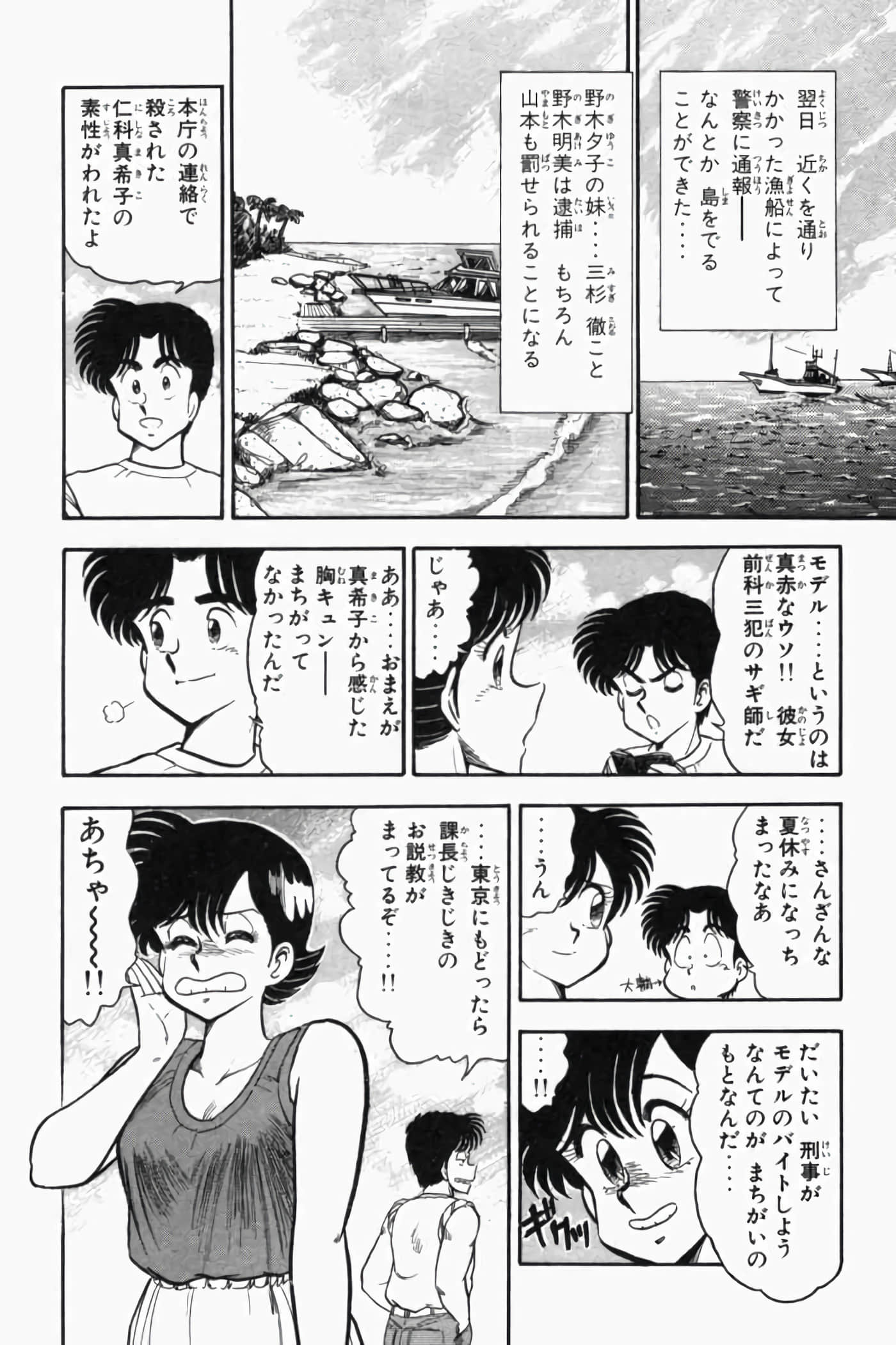第 25 页