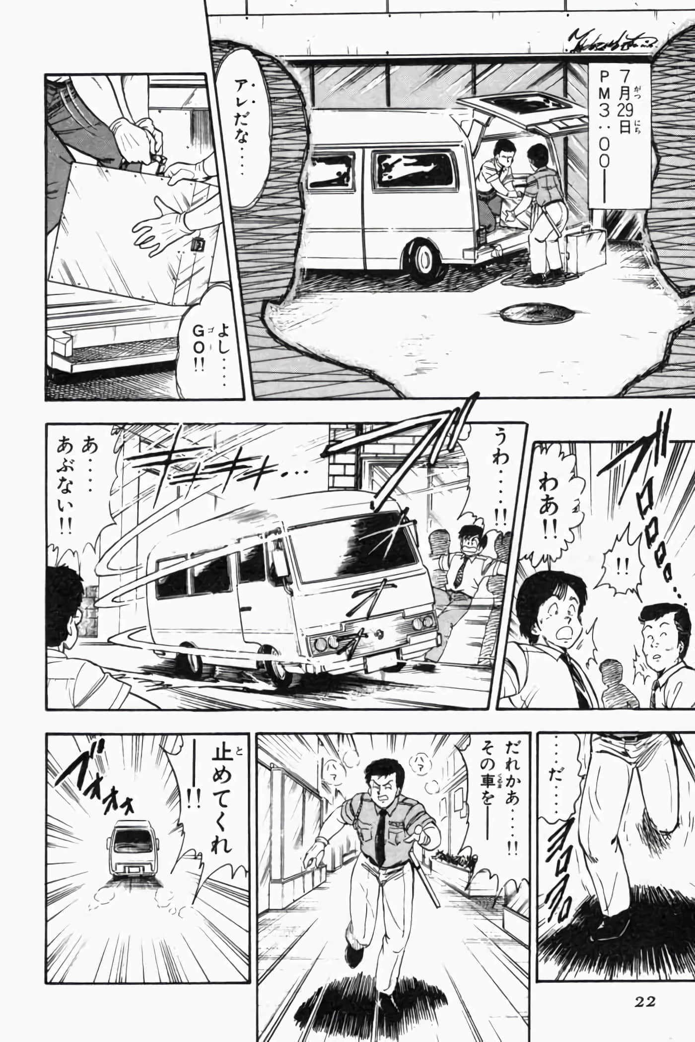第 27 页