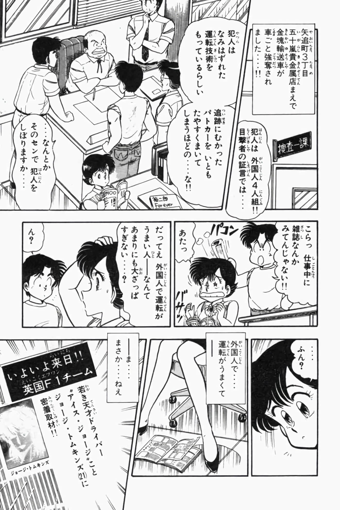 第 28 页