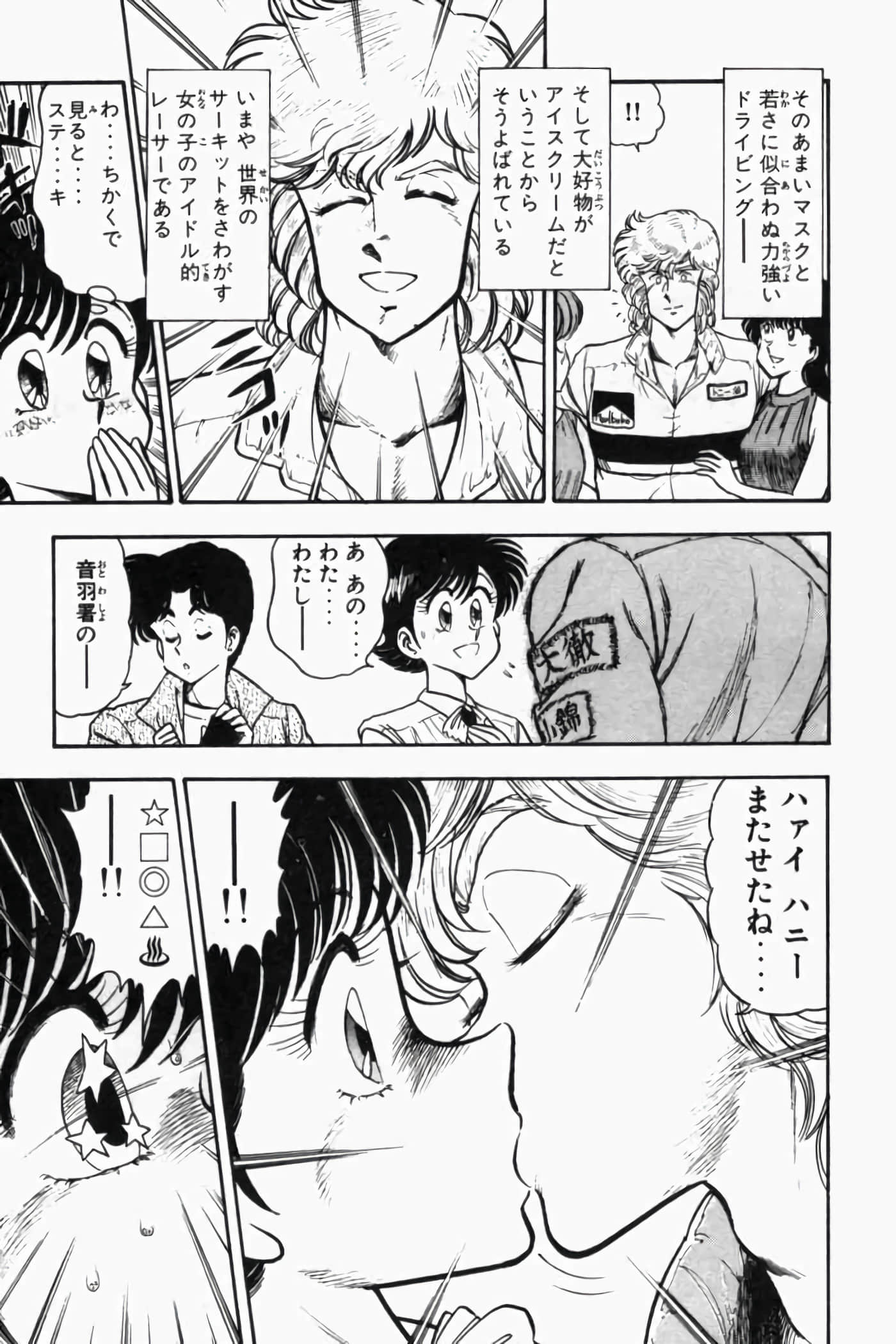 第 30 页