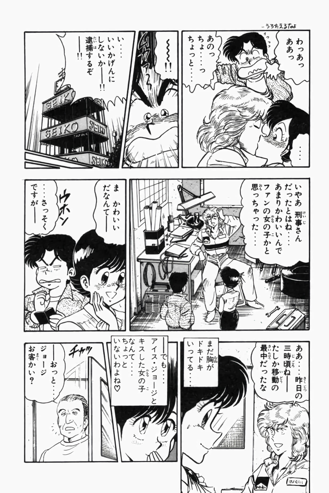 第 31 页