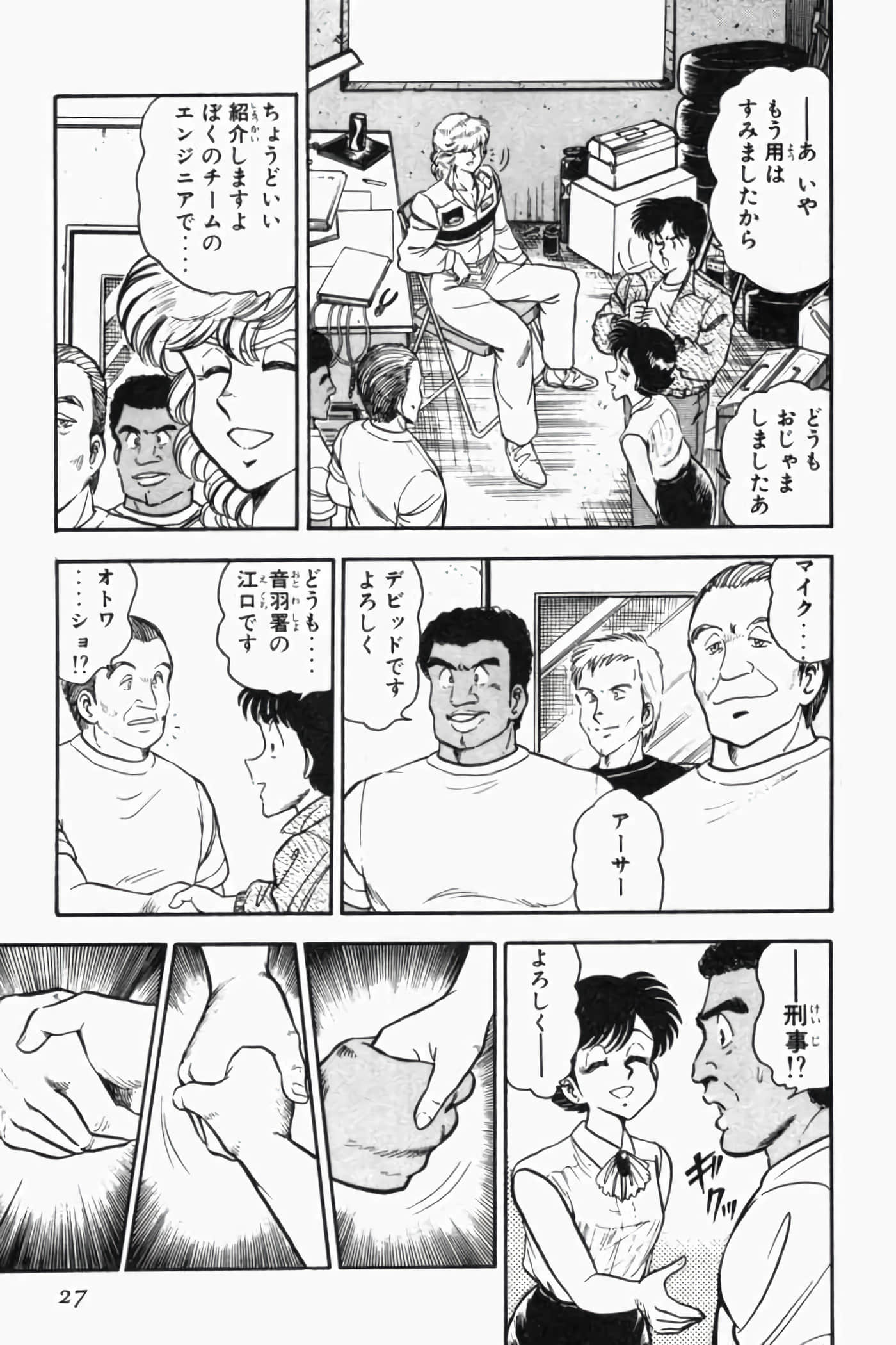 第 32 页