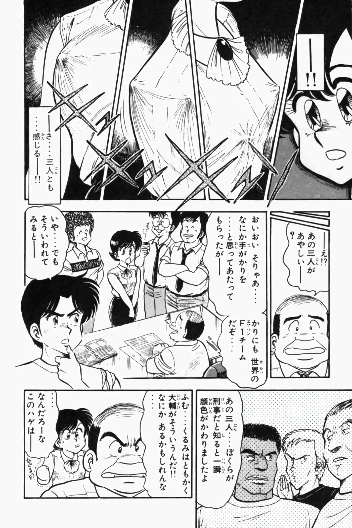 第 33 页
