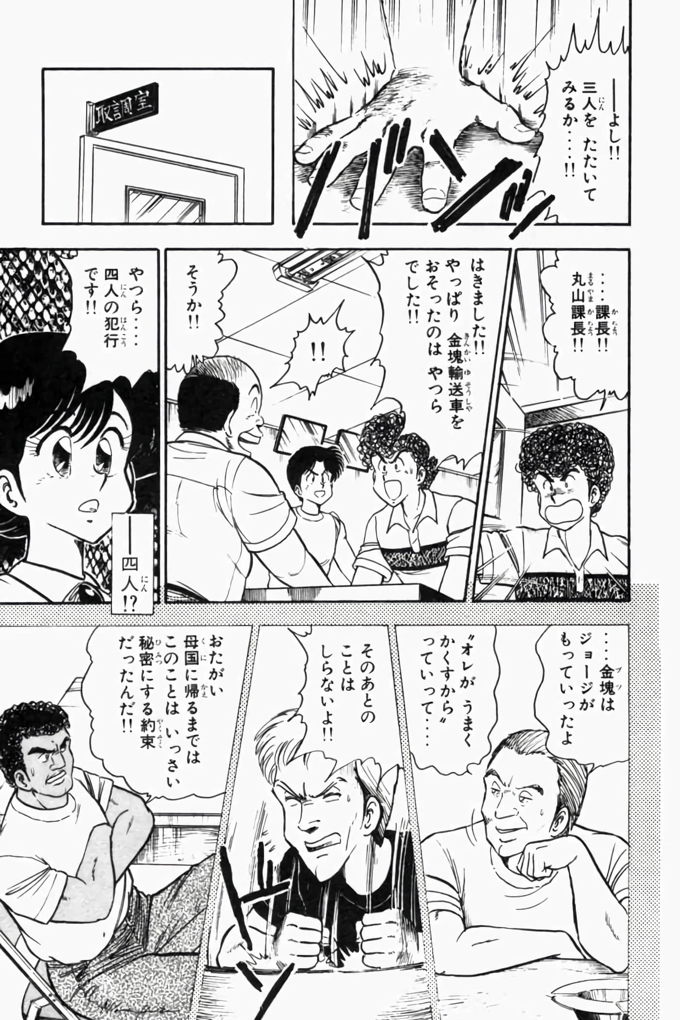 第 34 页