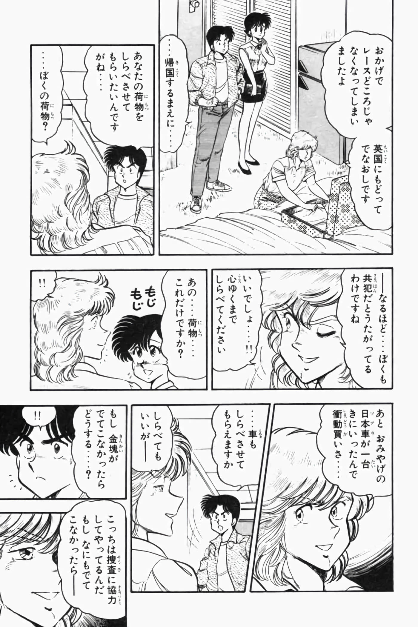 第 36 页