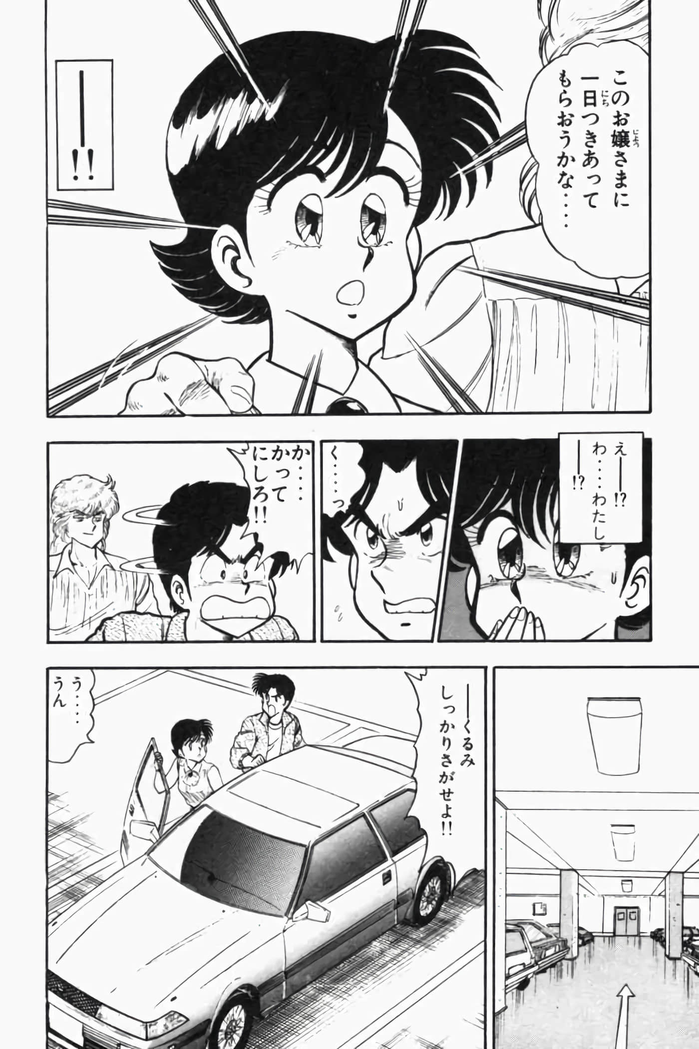 第 37 页