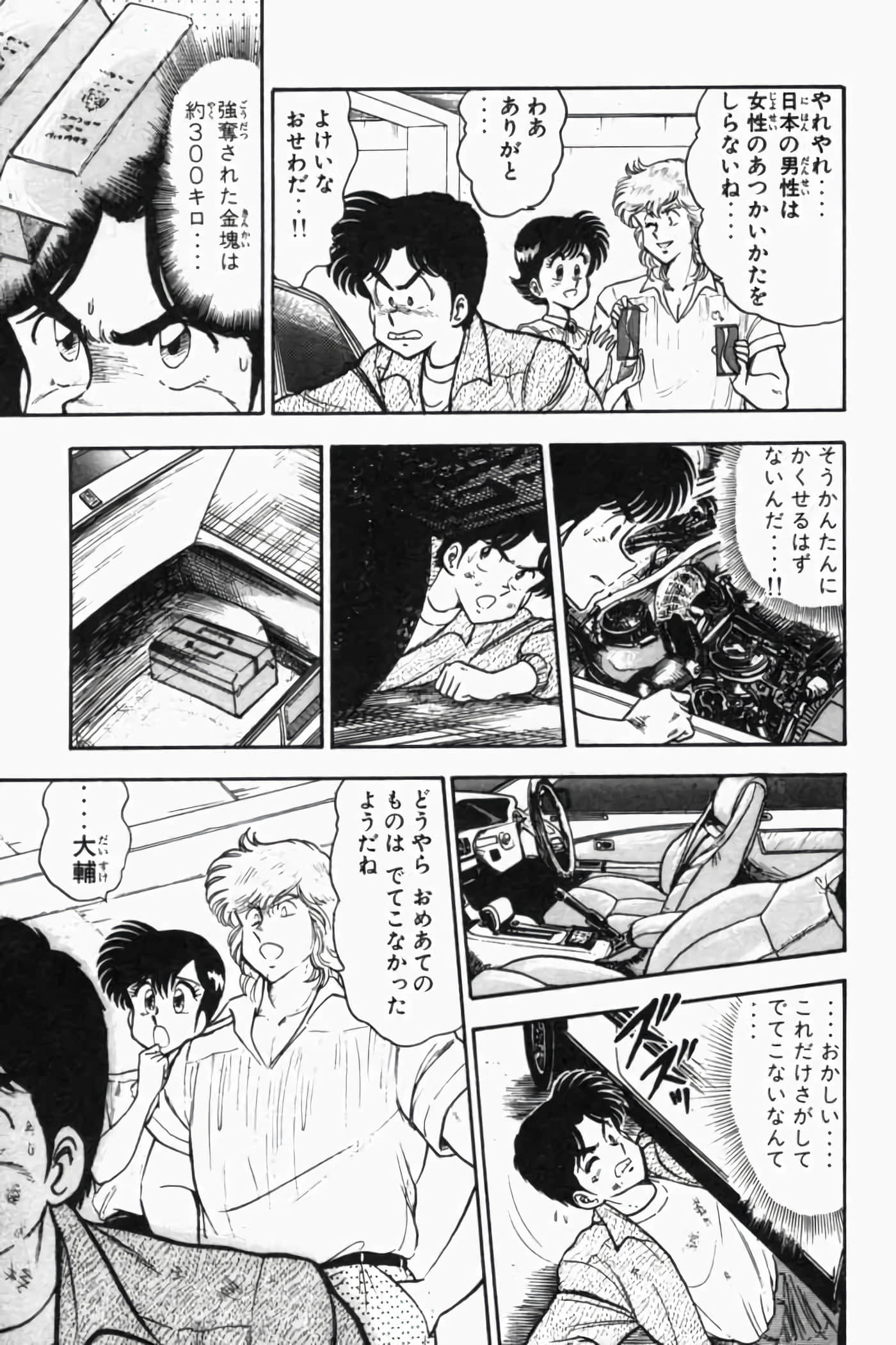 第 38 页