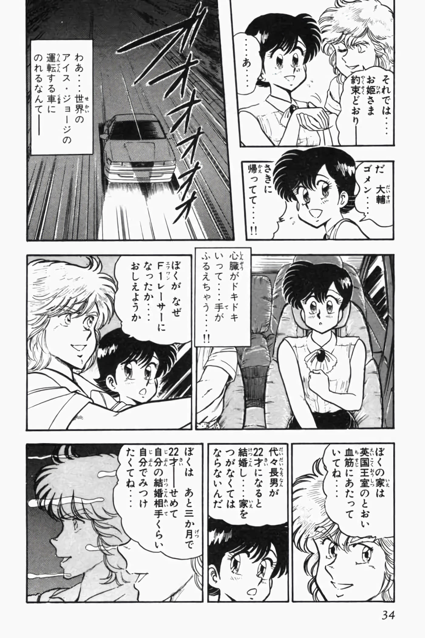 第 39 页