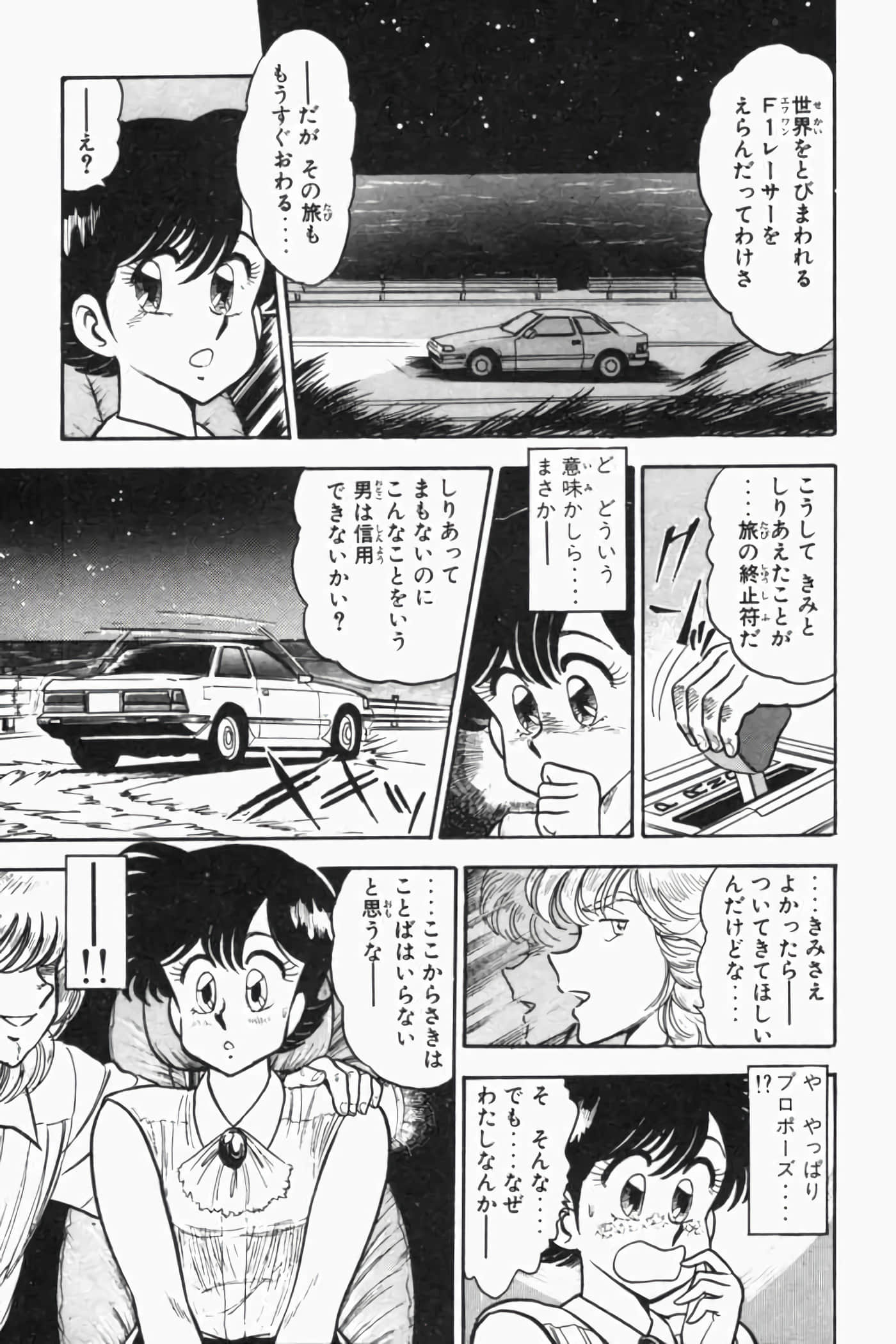 第 40 页