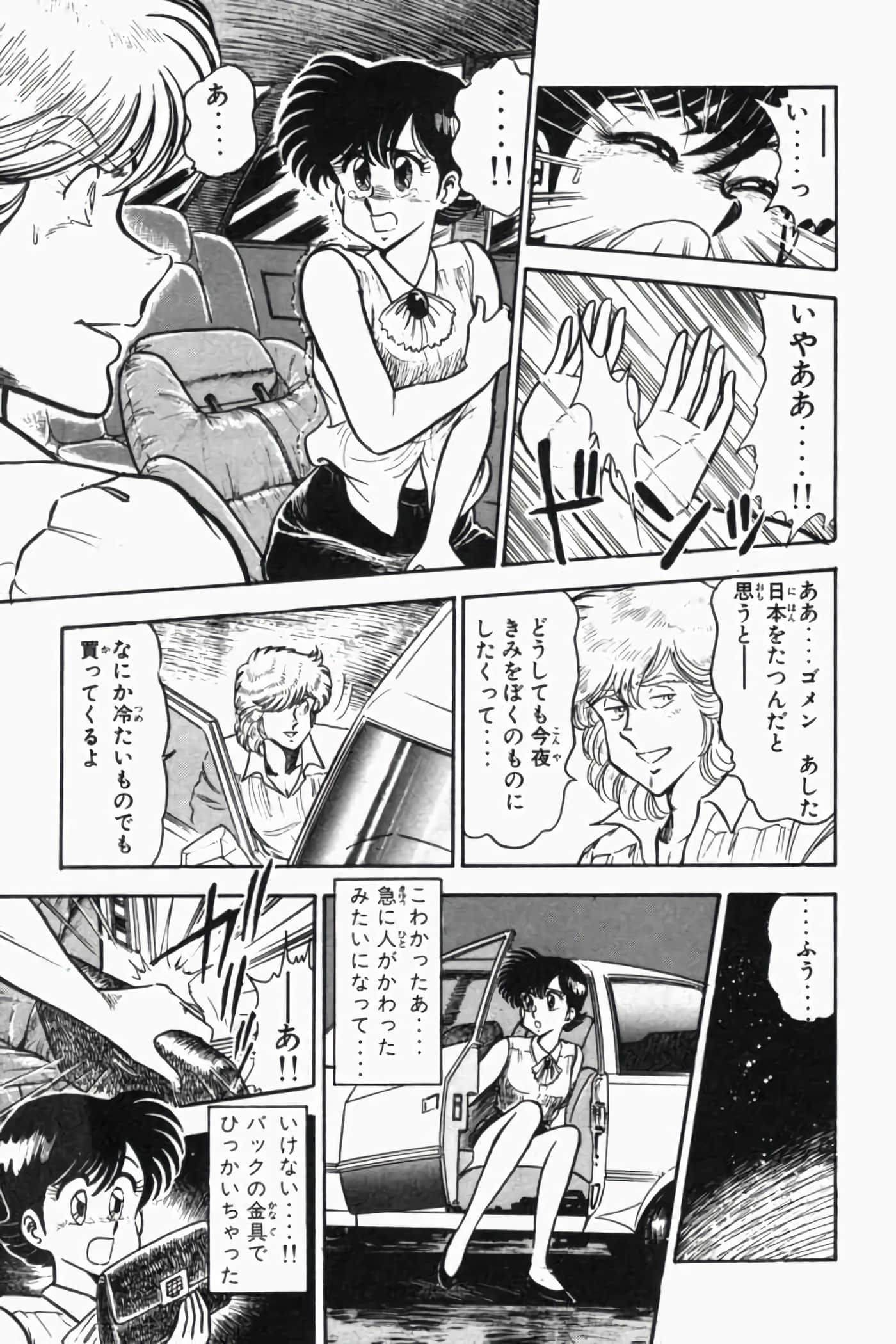 第 42 页