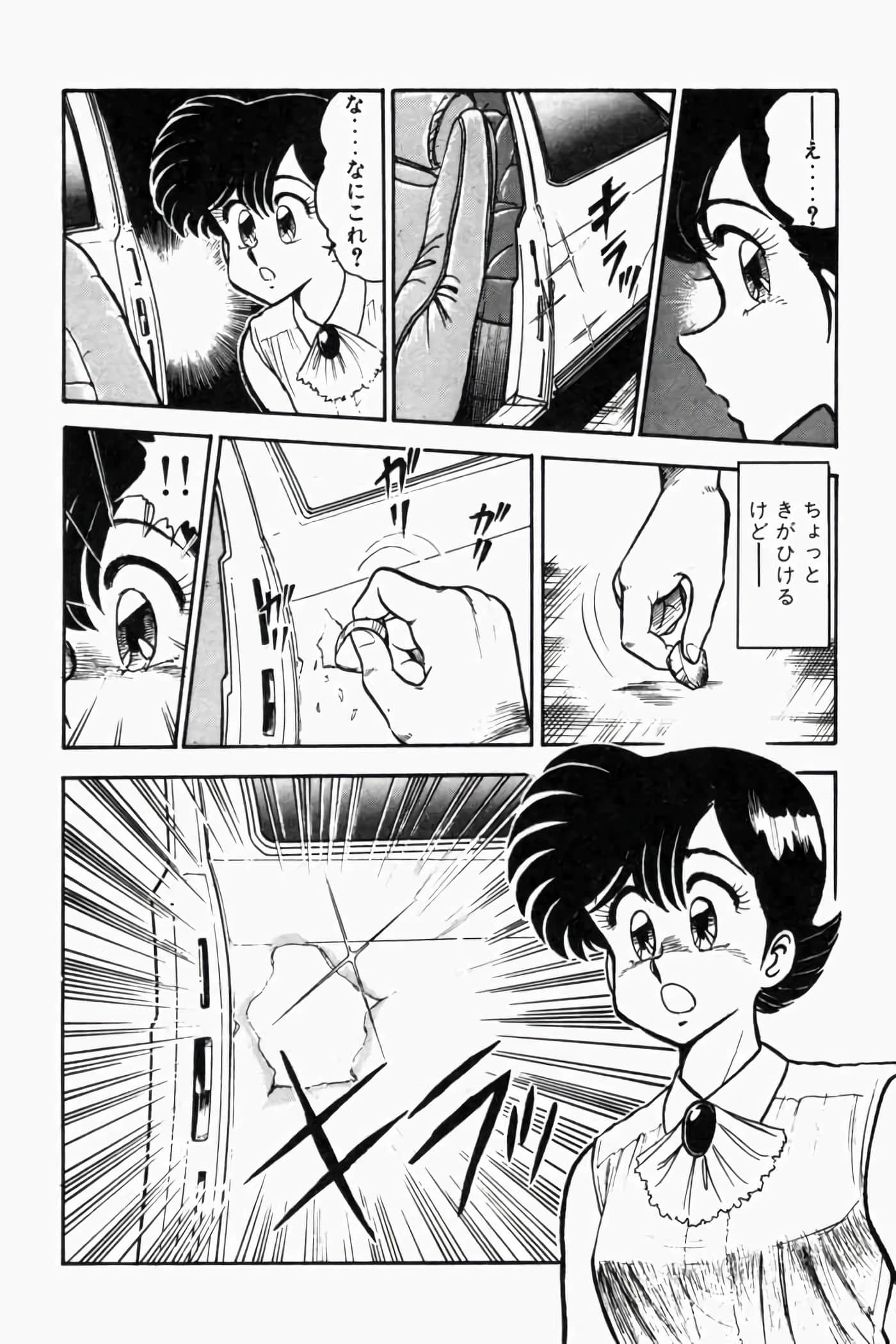 第 43 页