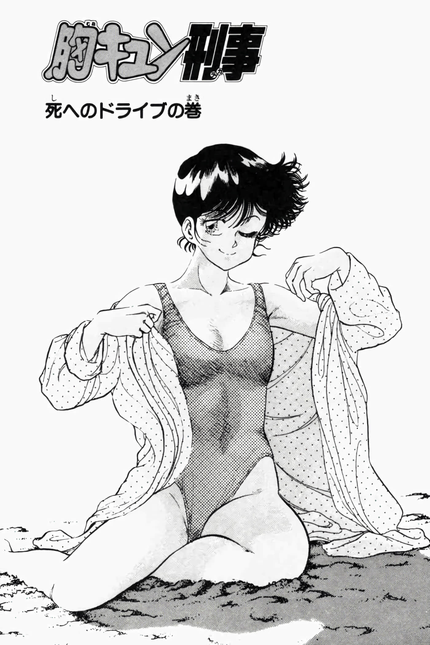 第 44 页