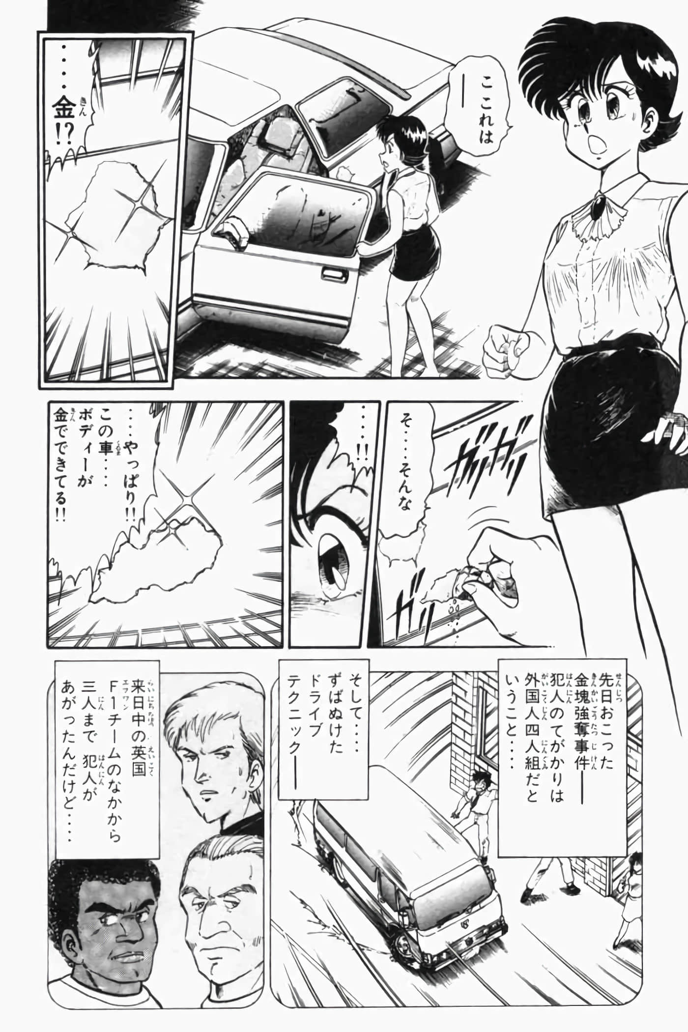 第 45 页