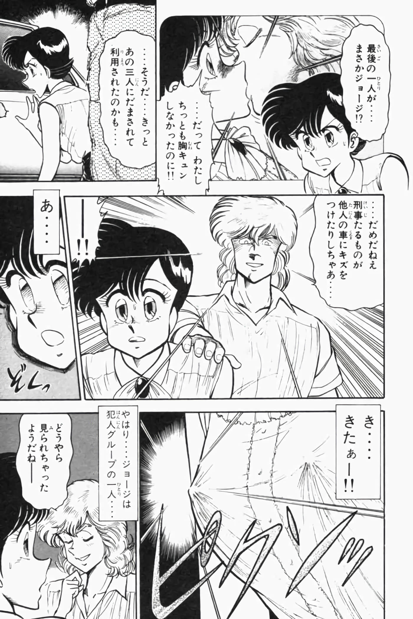 第 46 页