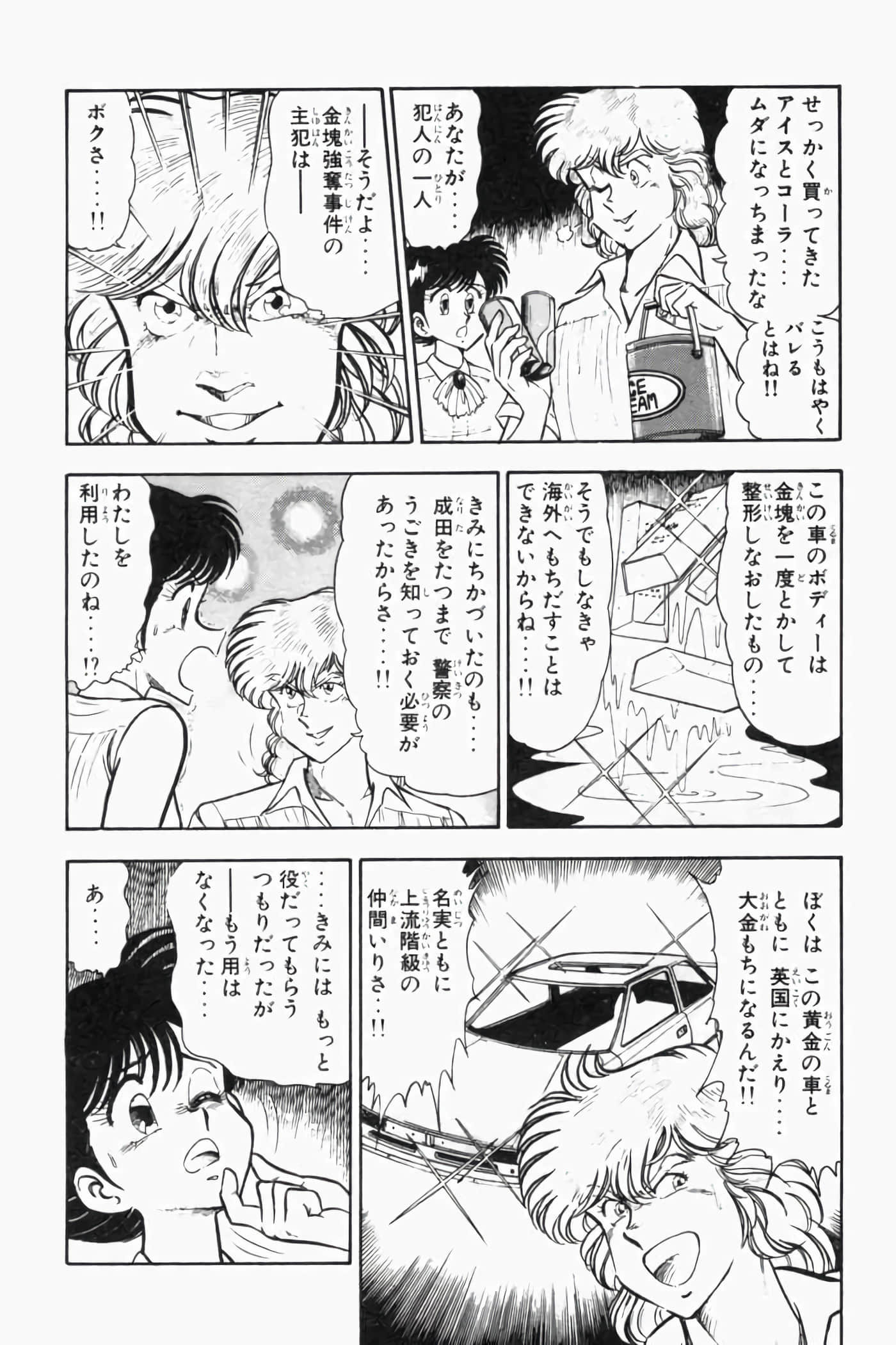 第 47 页