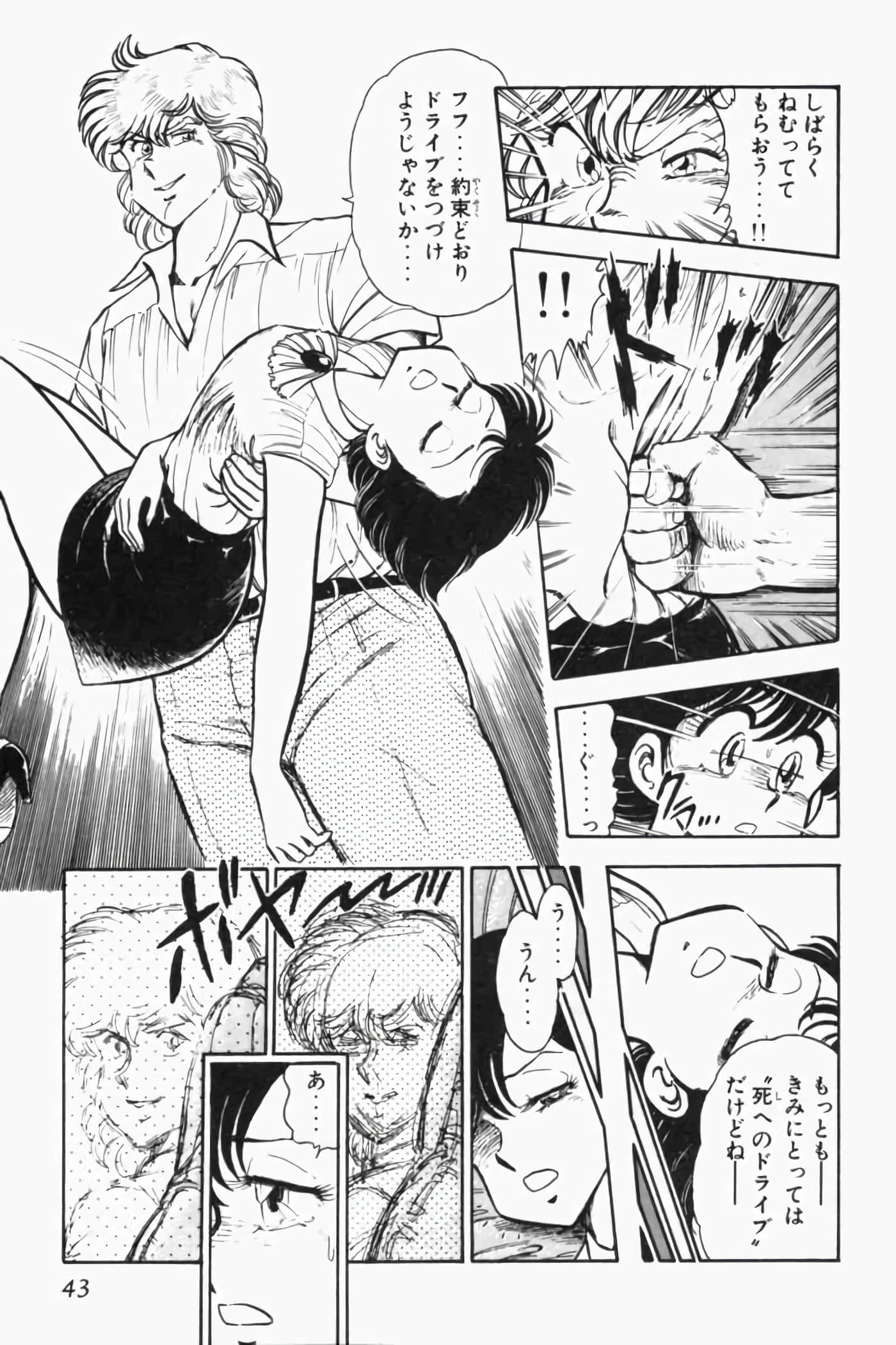 第 48 页