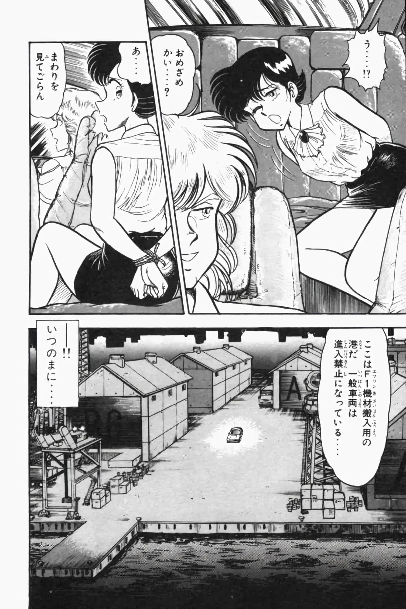 第 49 页