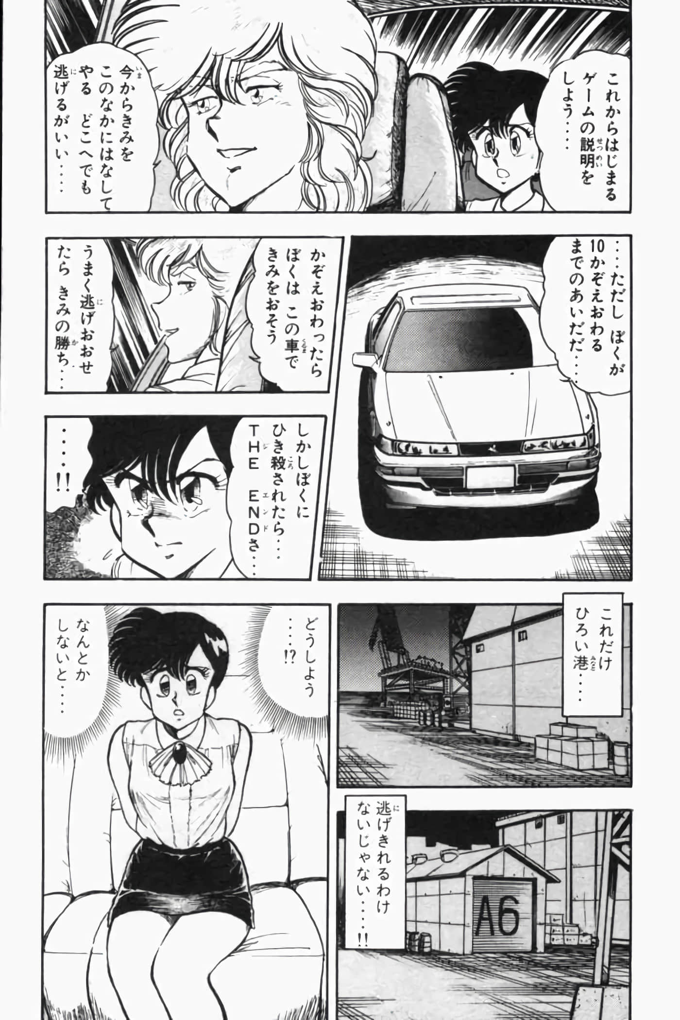 第 50 页
