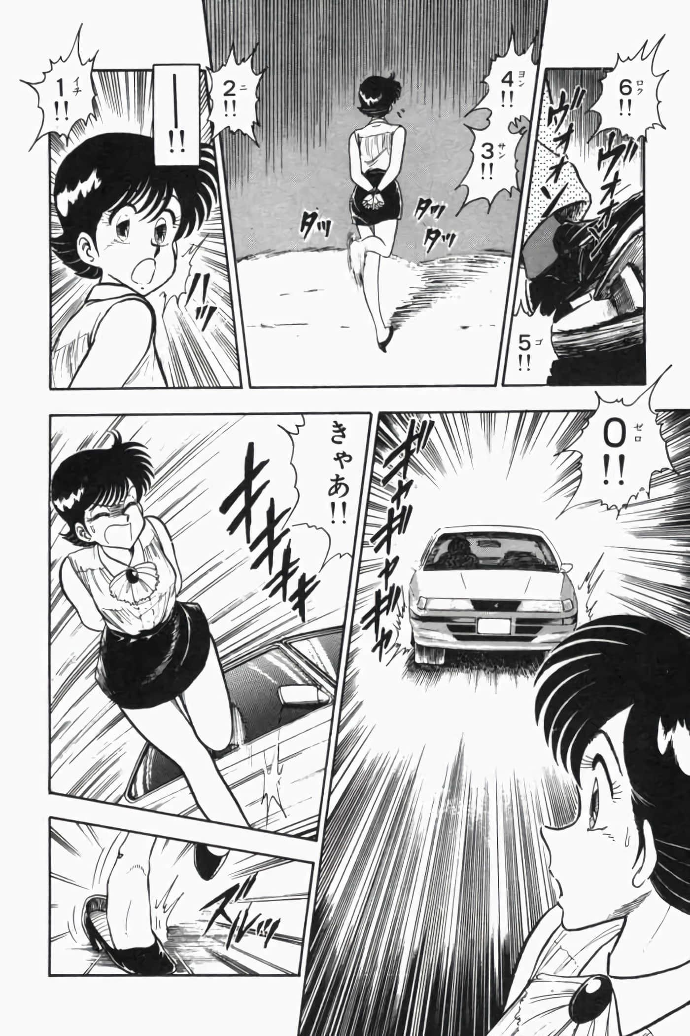第 53 页