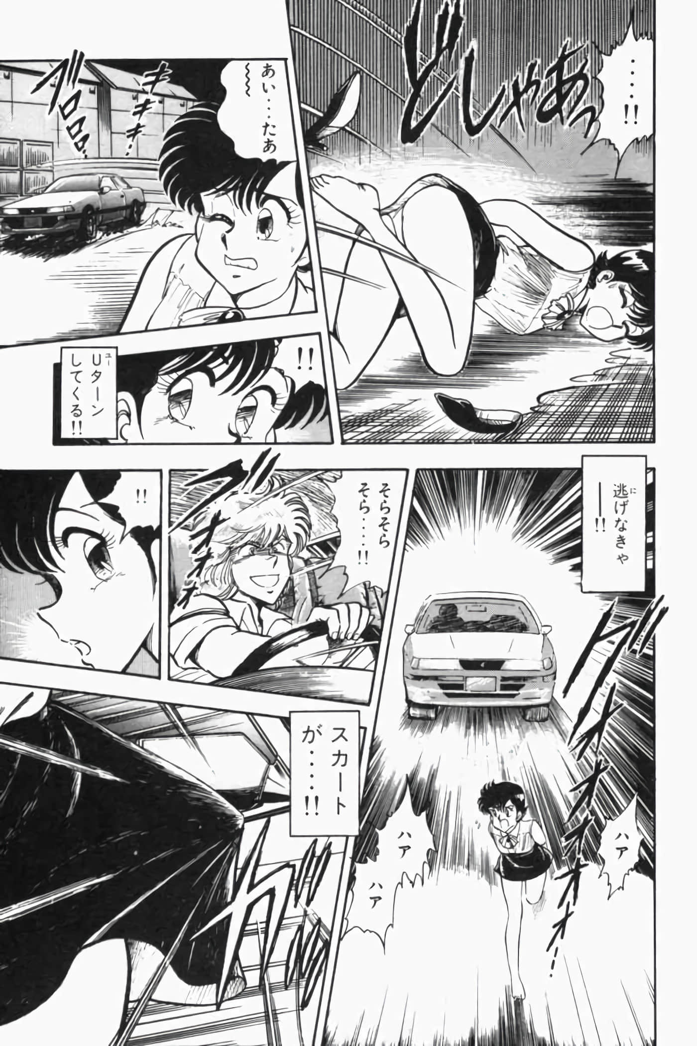 第 54 页