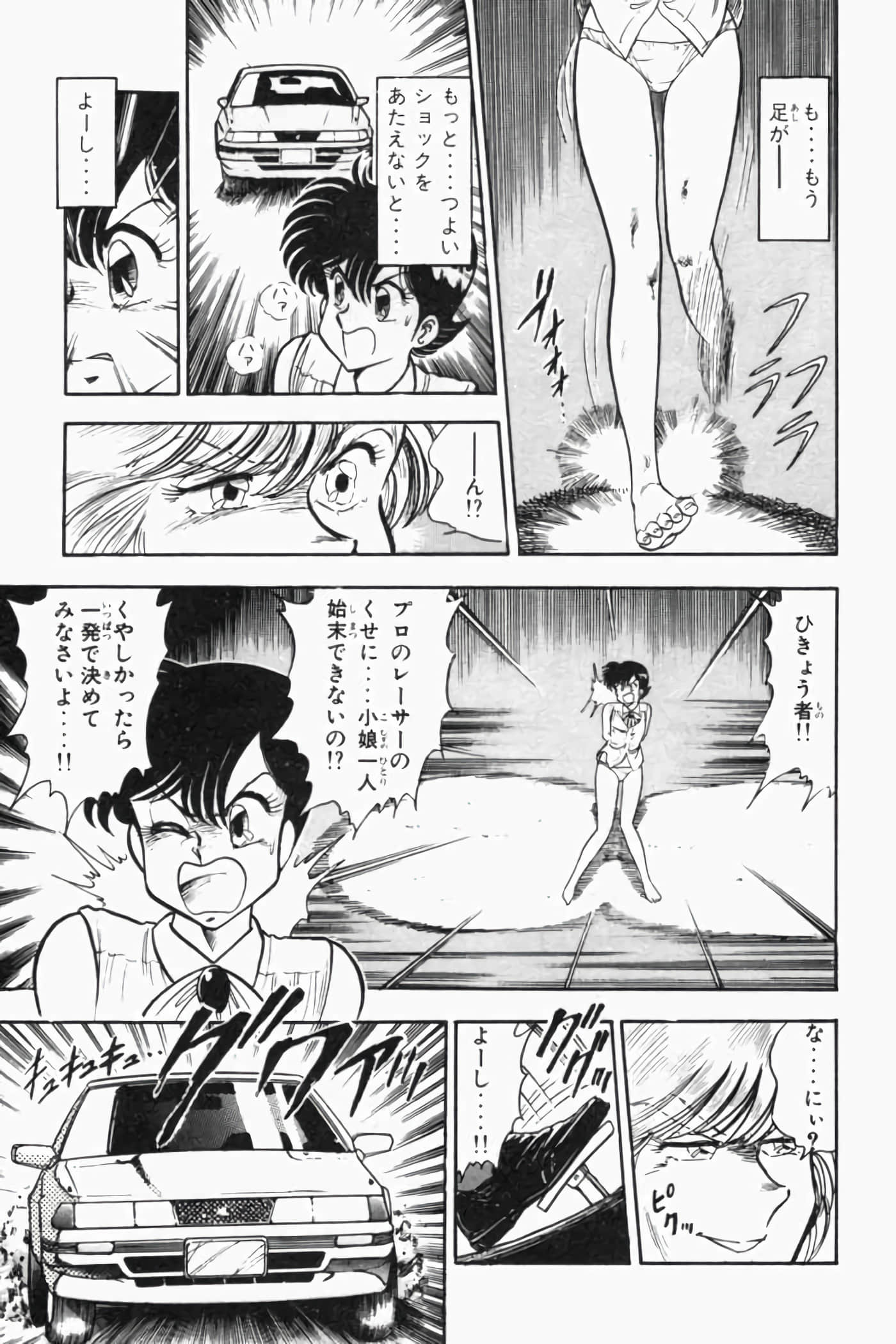 第 56 页