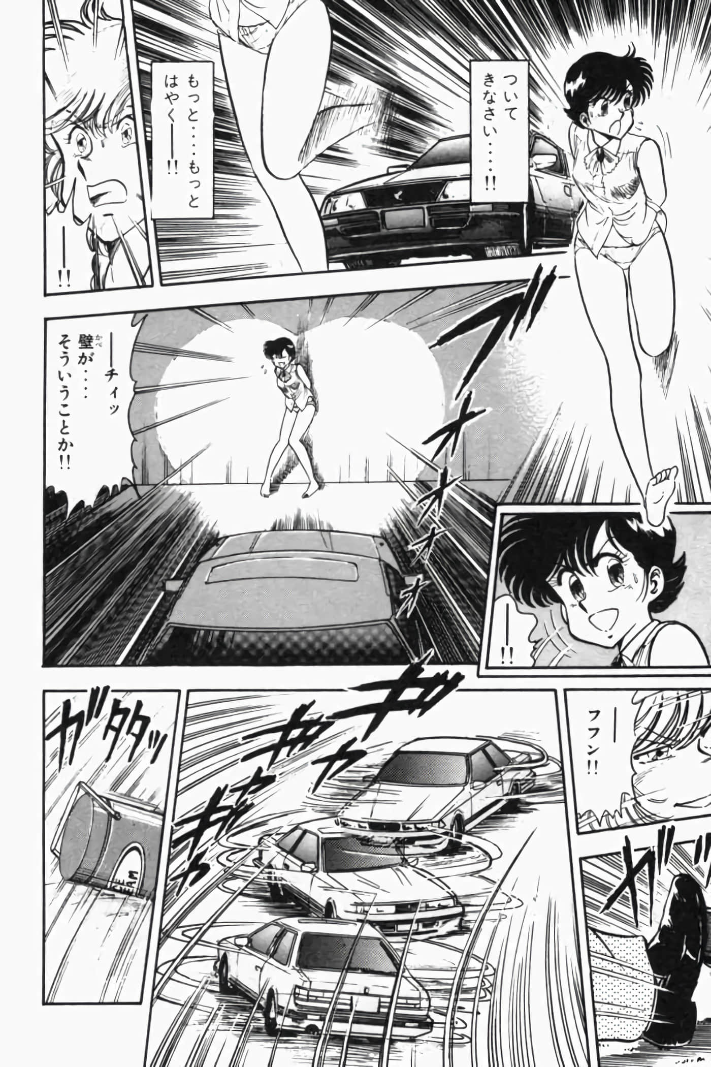 第 57 页