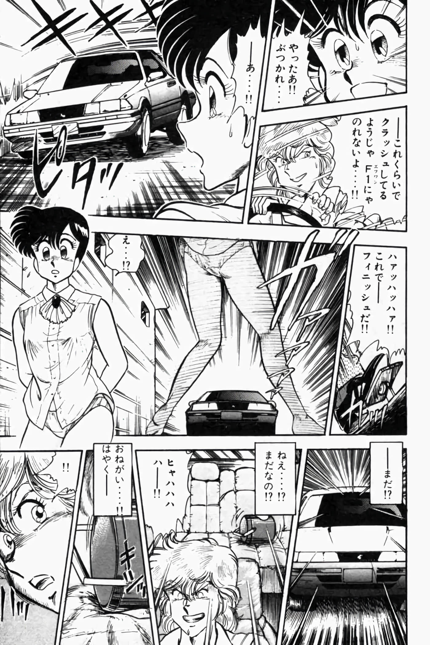 第 58 页