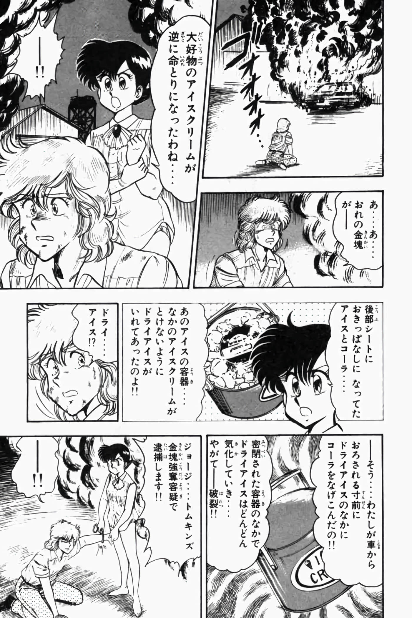 第 60 页