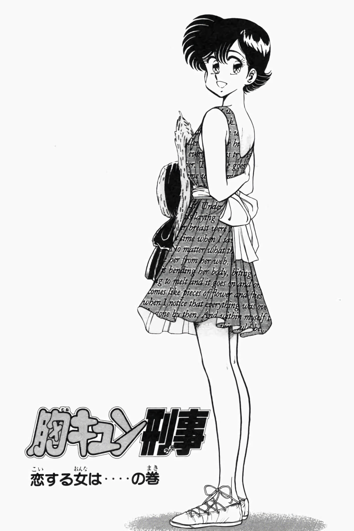 第 62 页