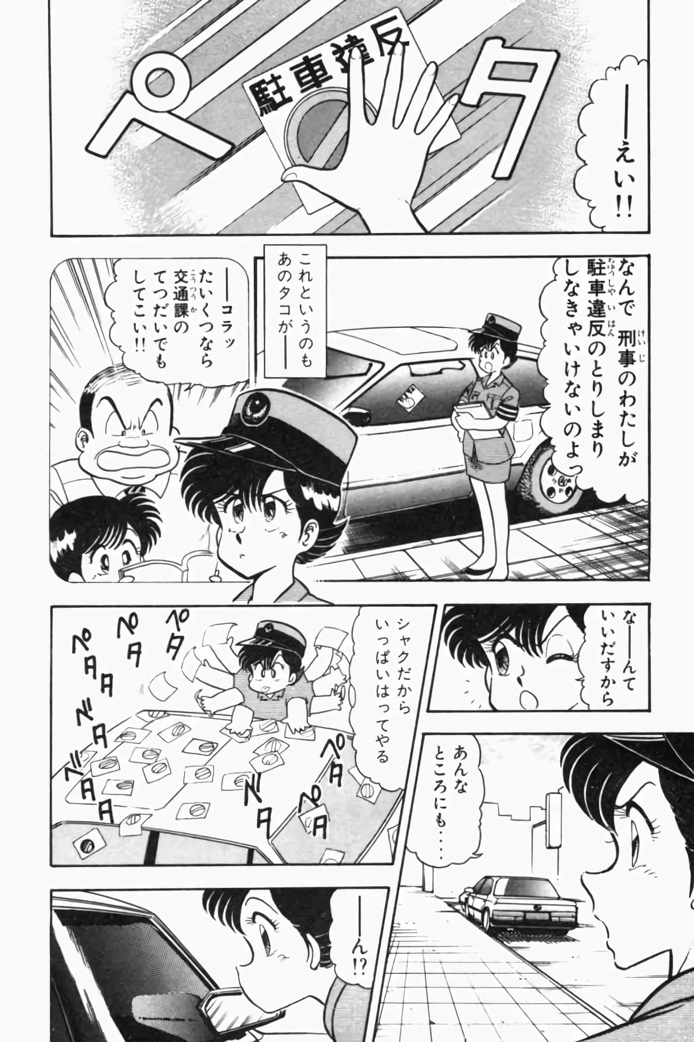 第 63 页