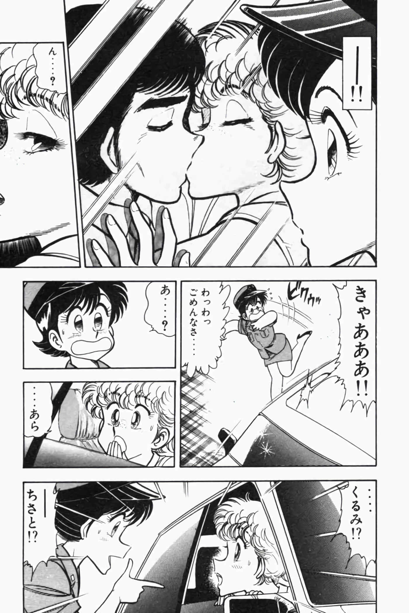 第 64 页