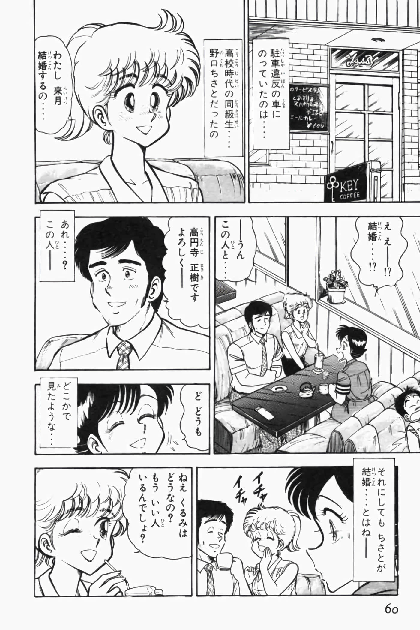 第 65 页