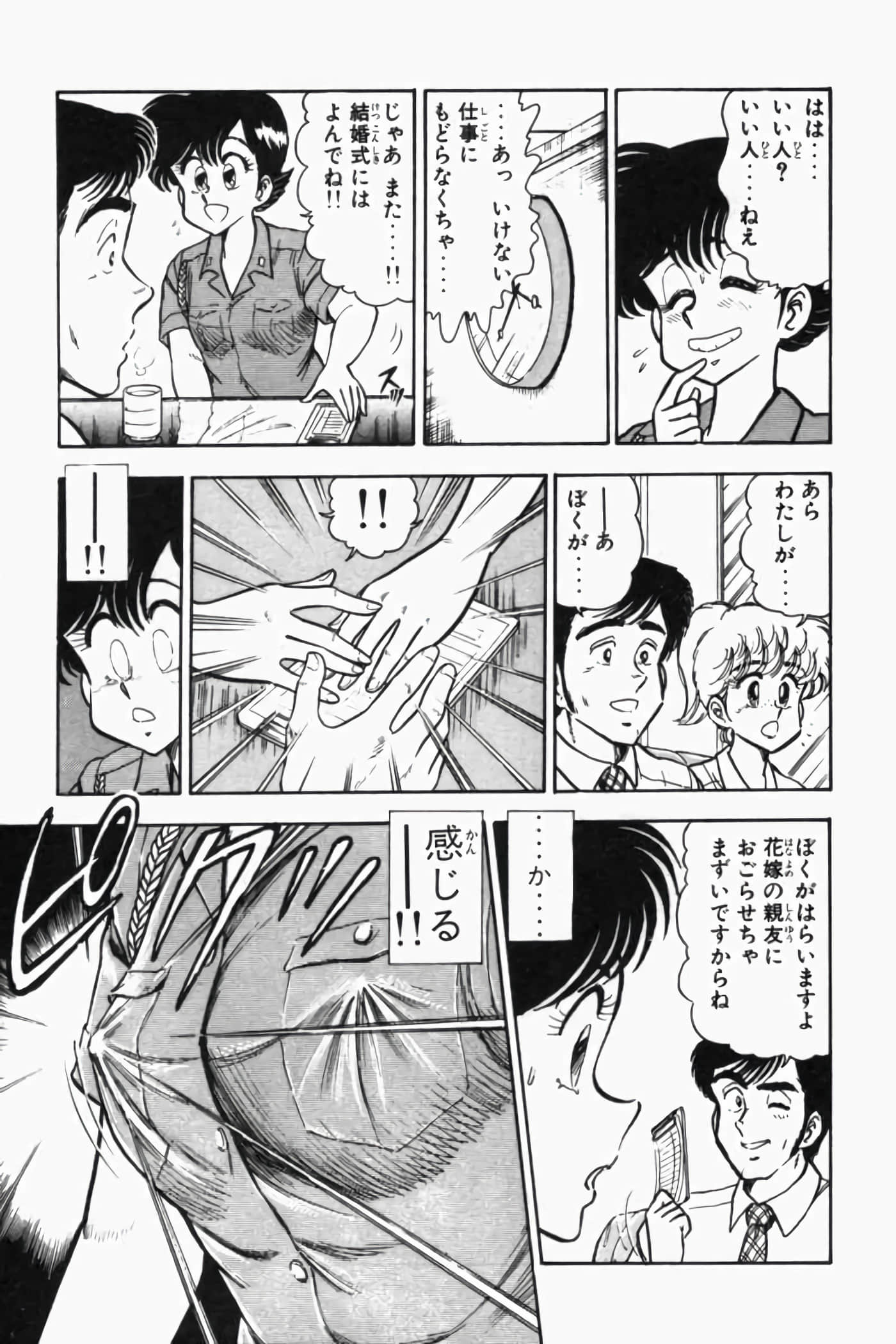 第 66 页