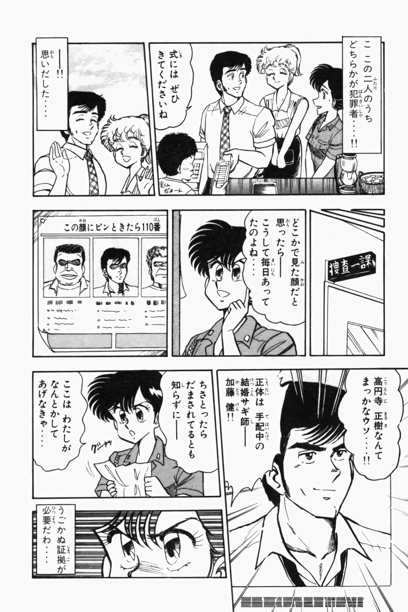 第 67 页