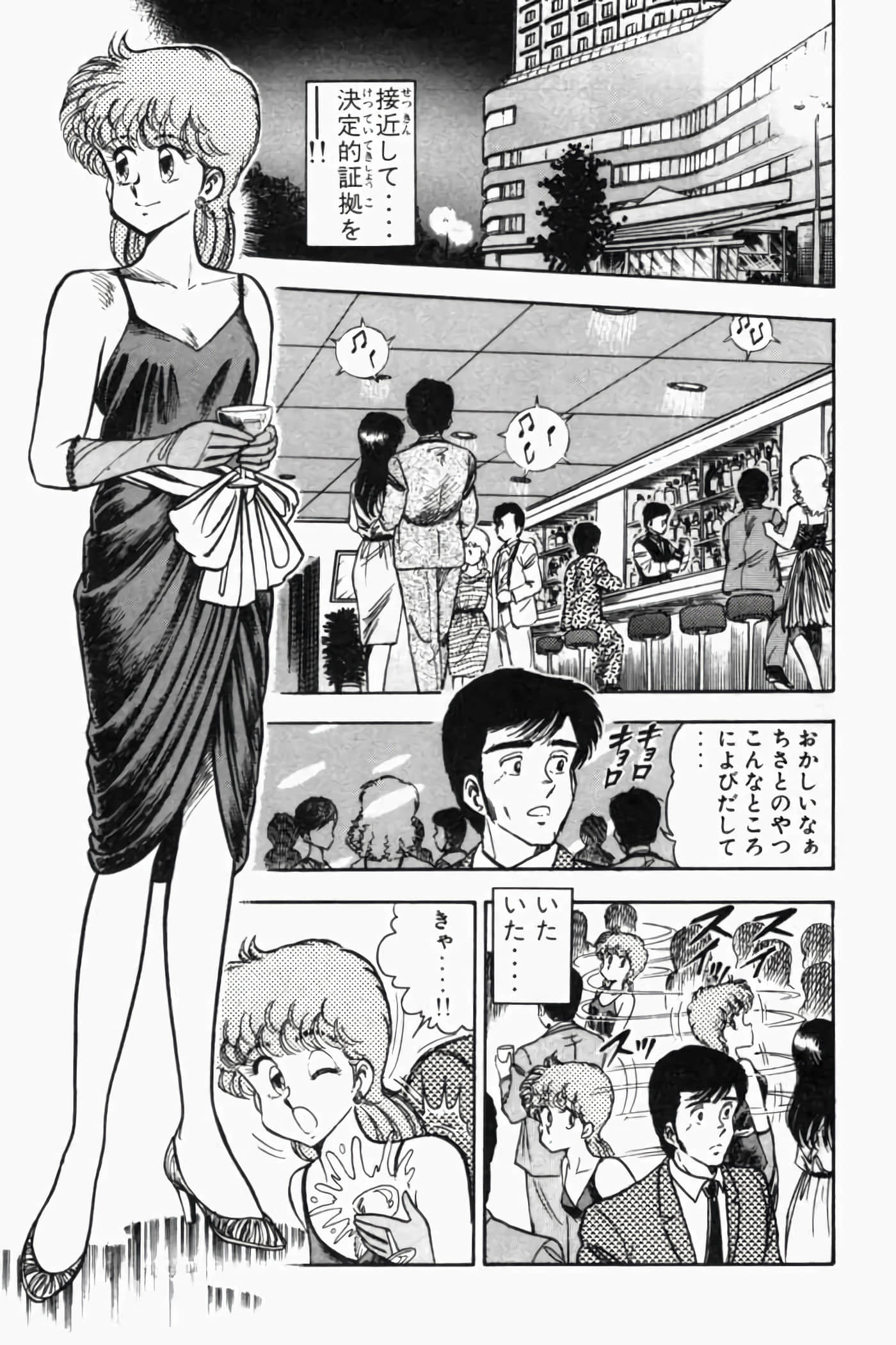 第 68 页