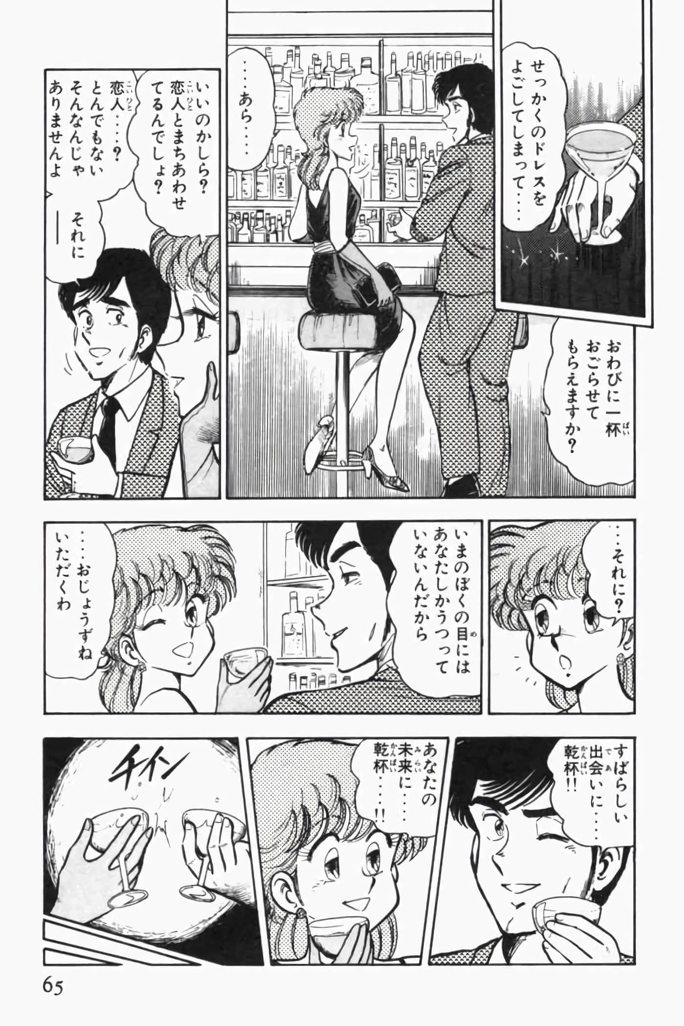 第 70 页