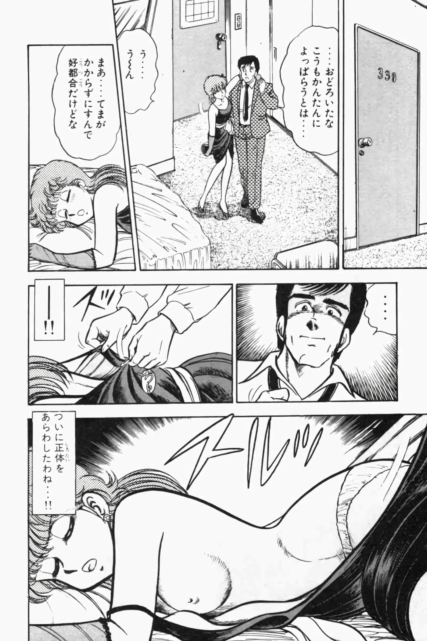 第 71 页