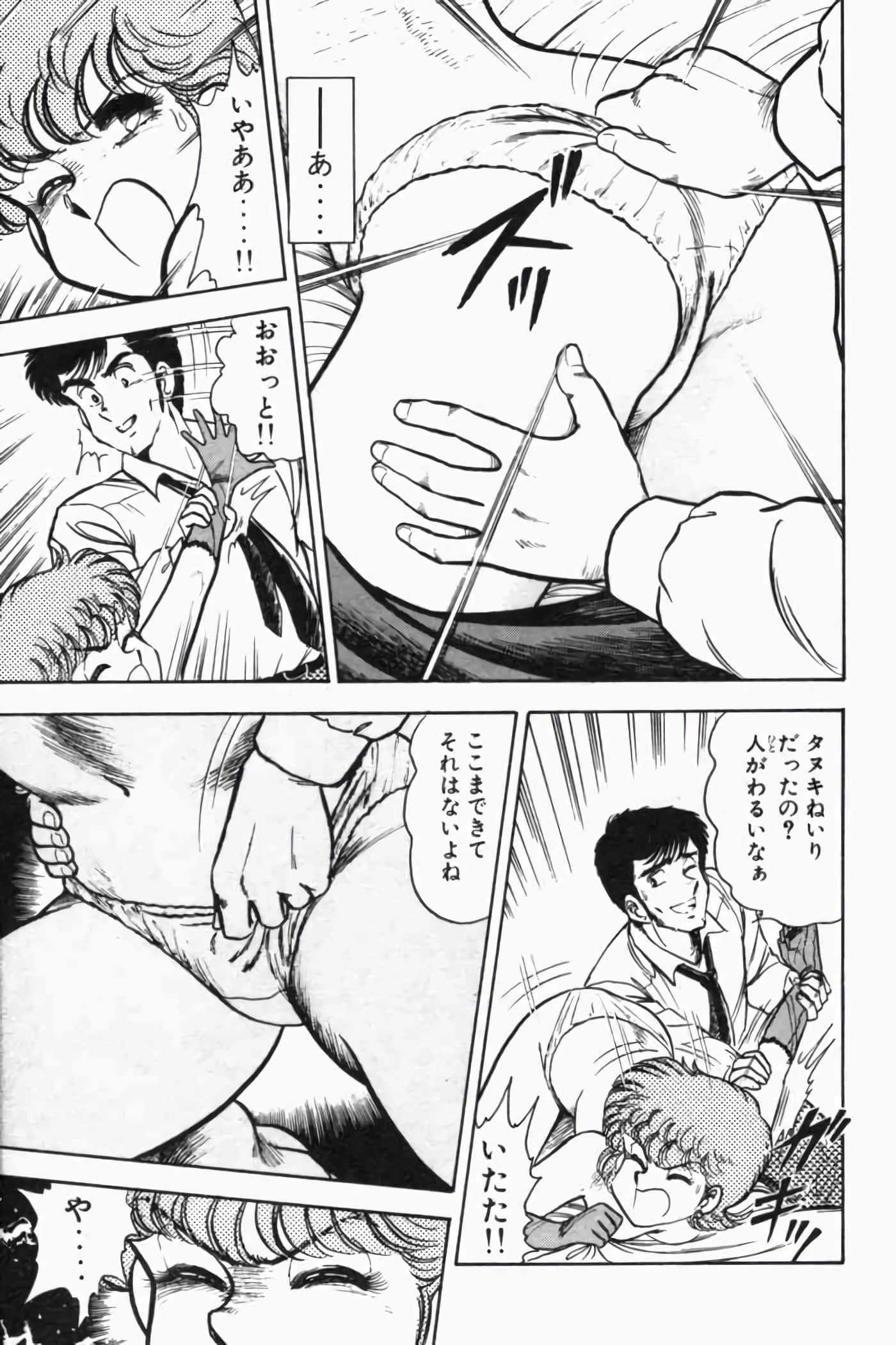 第 72 页
