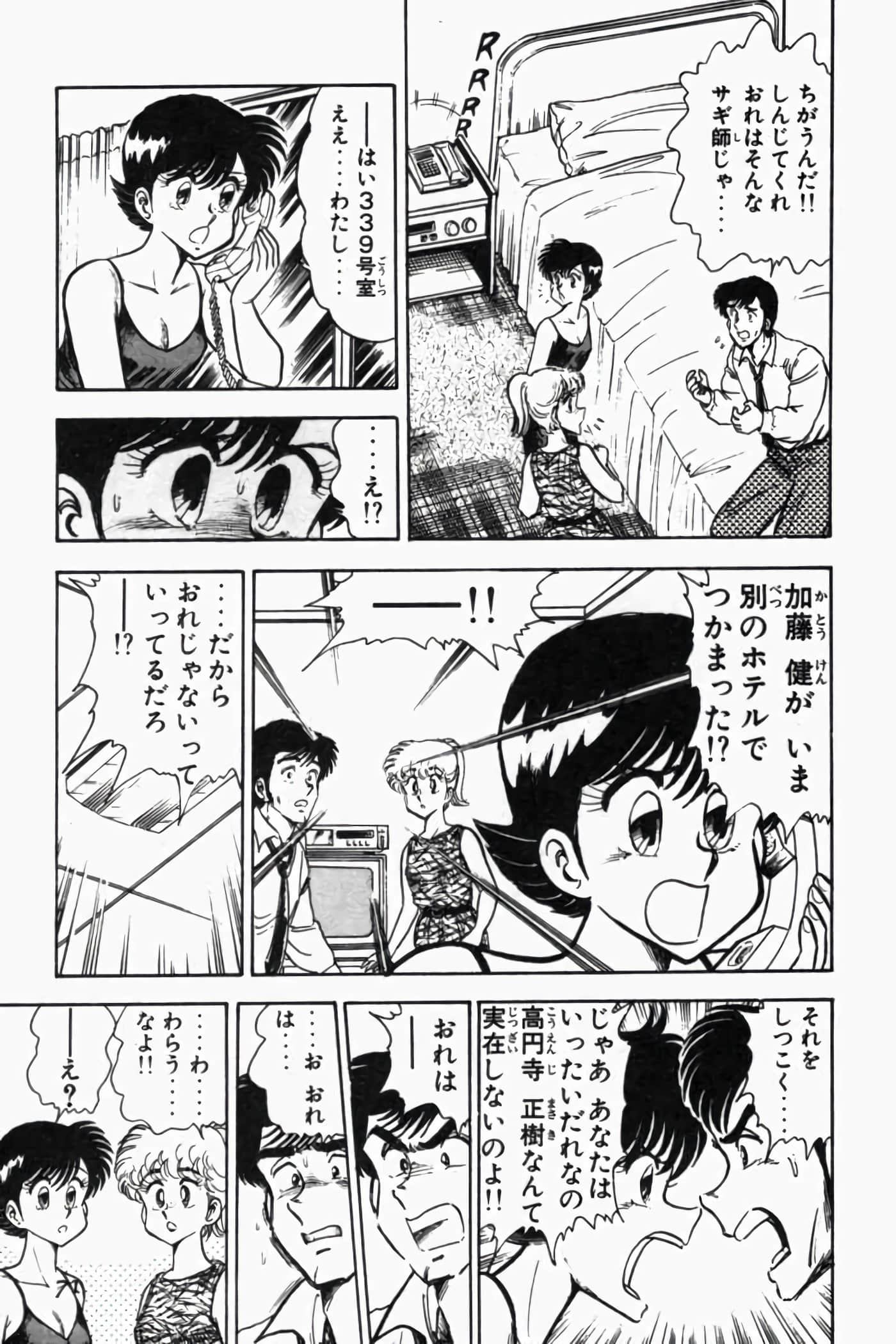 第 76 页