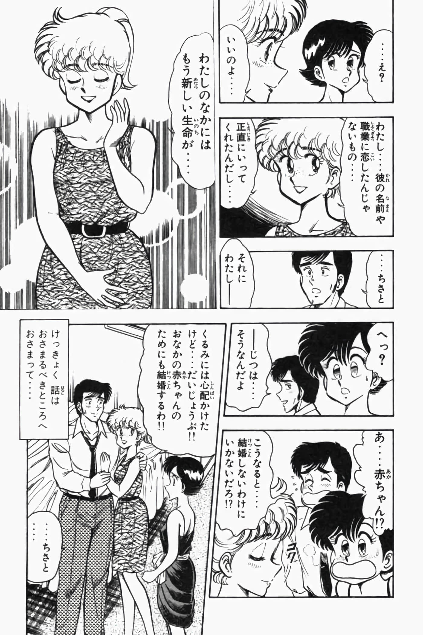 第 78 页