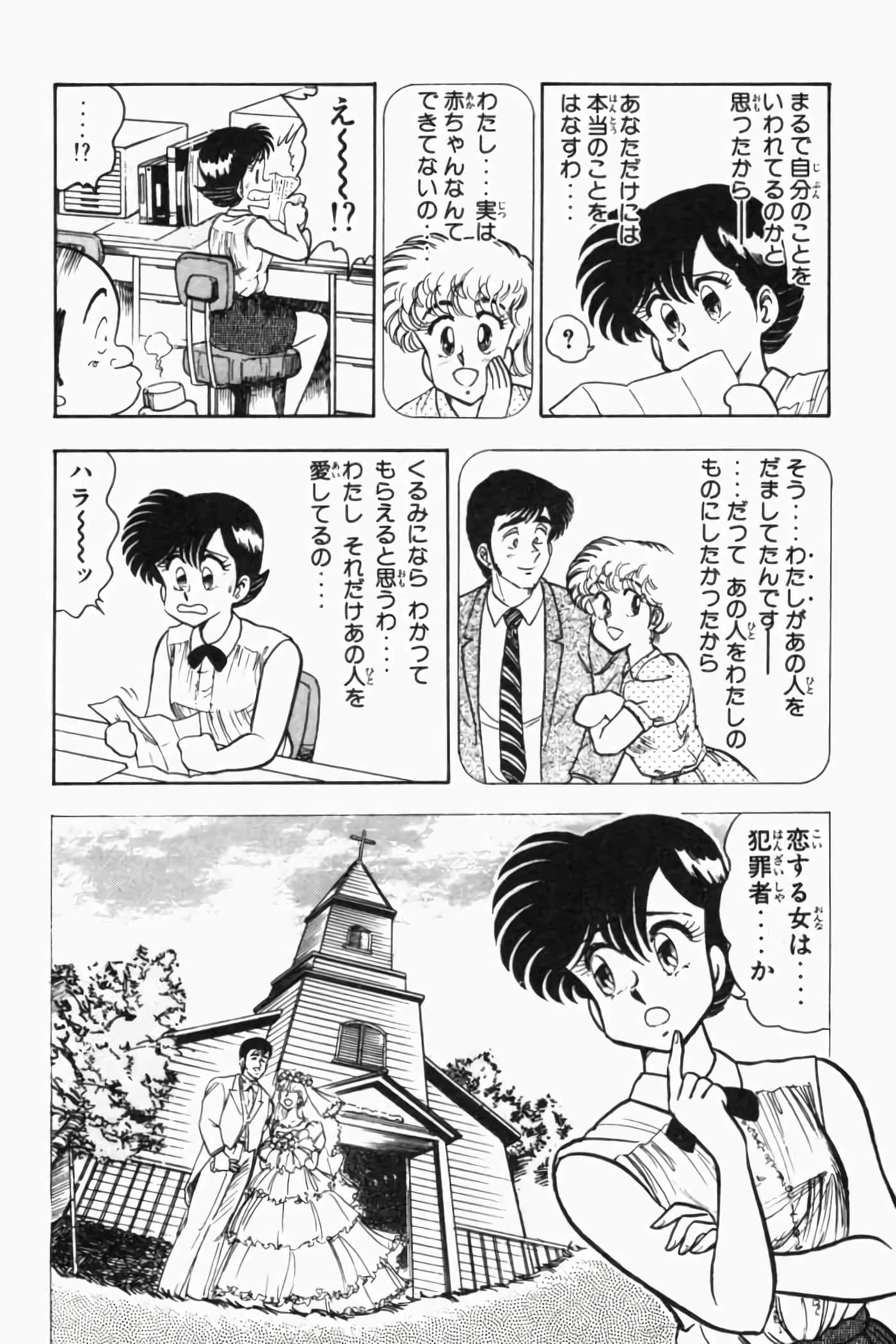 第 80 页