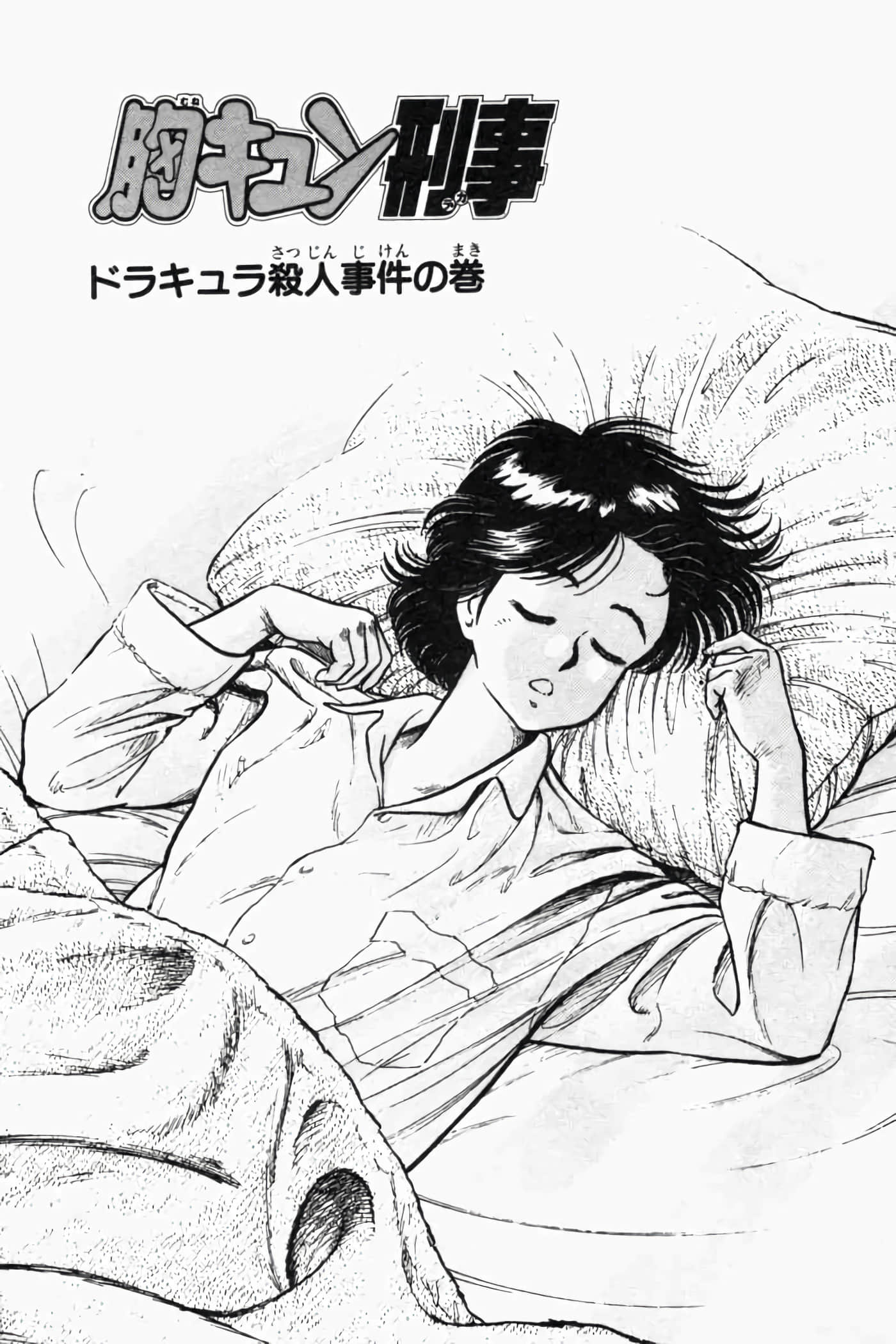 第 82 页