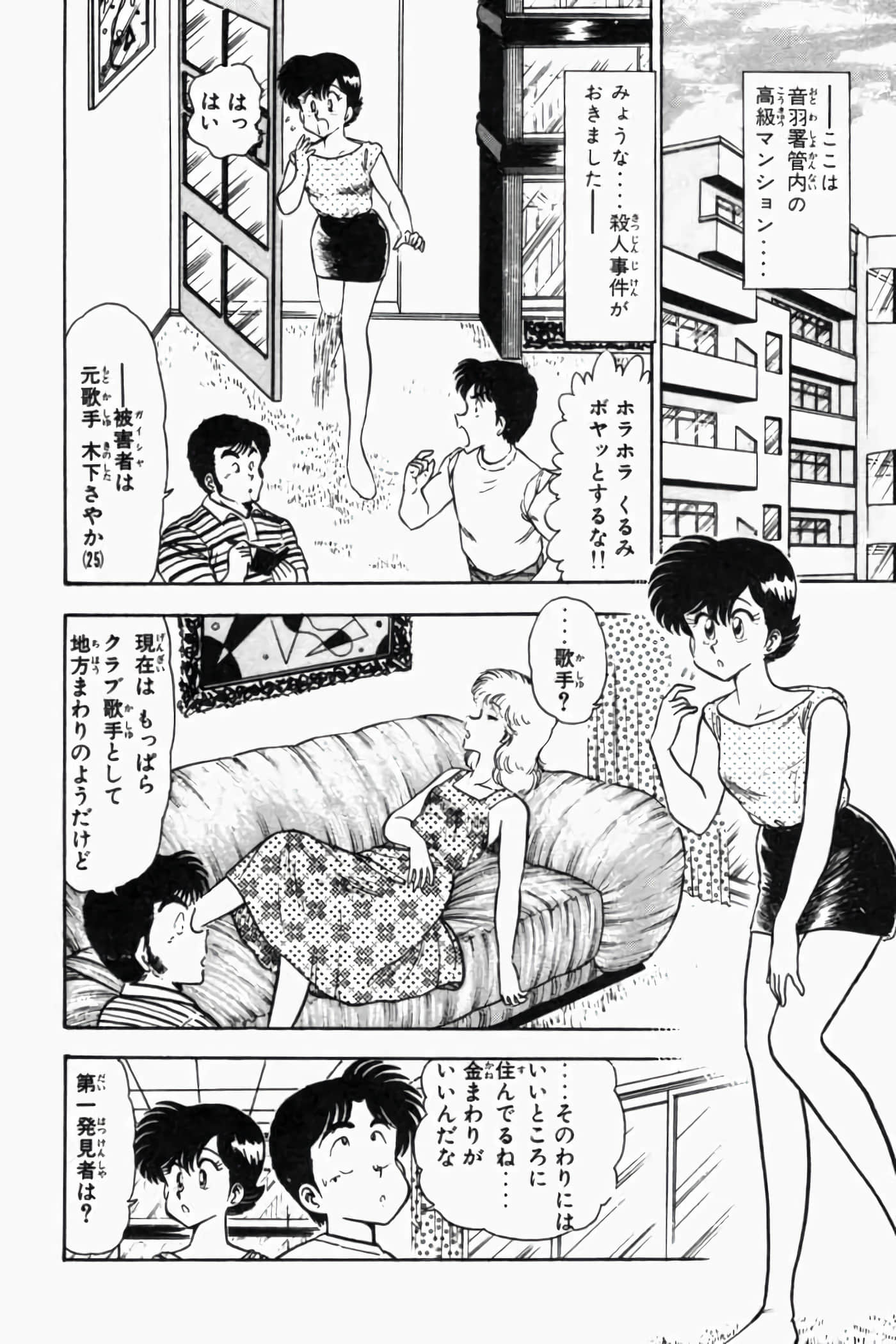 第 83 页