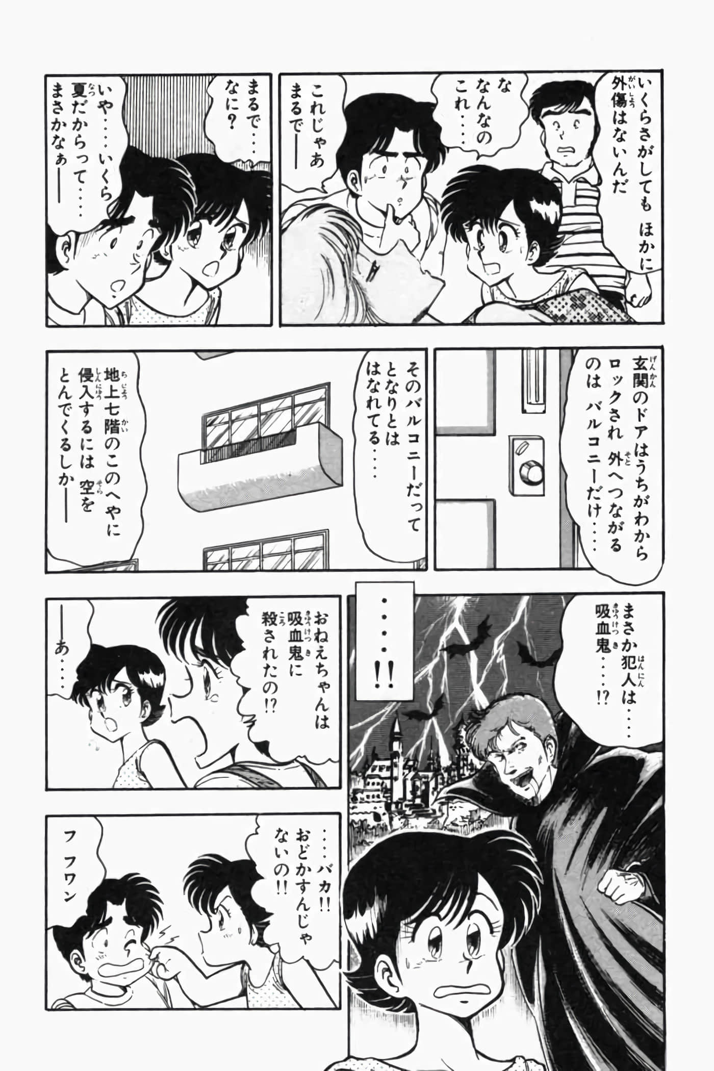 第 85 页