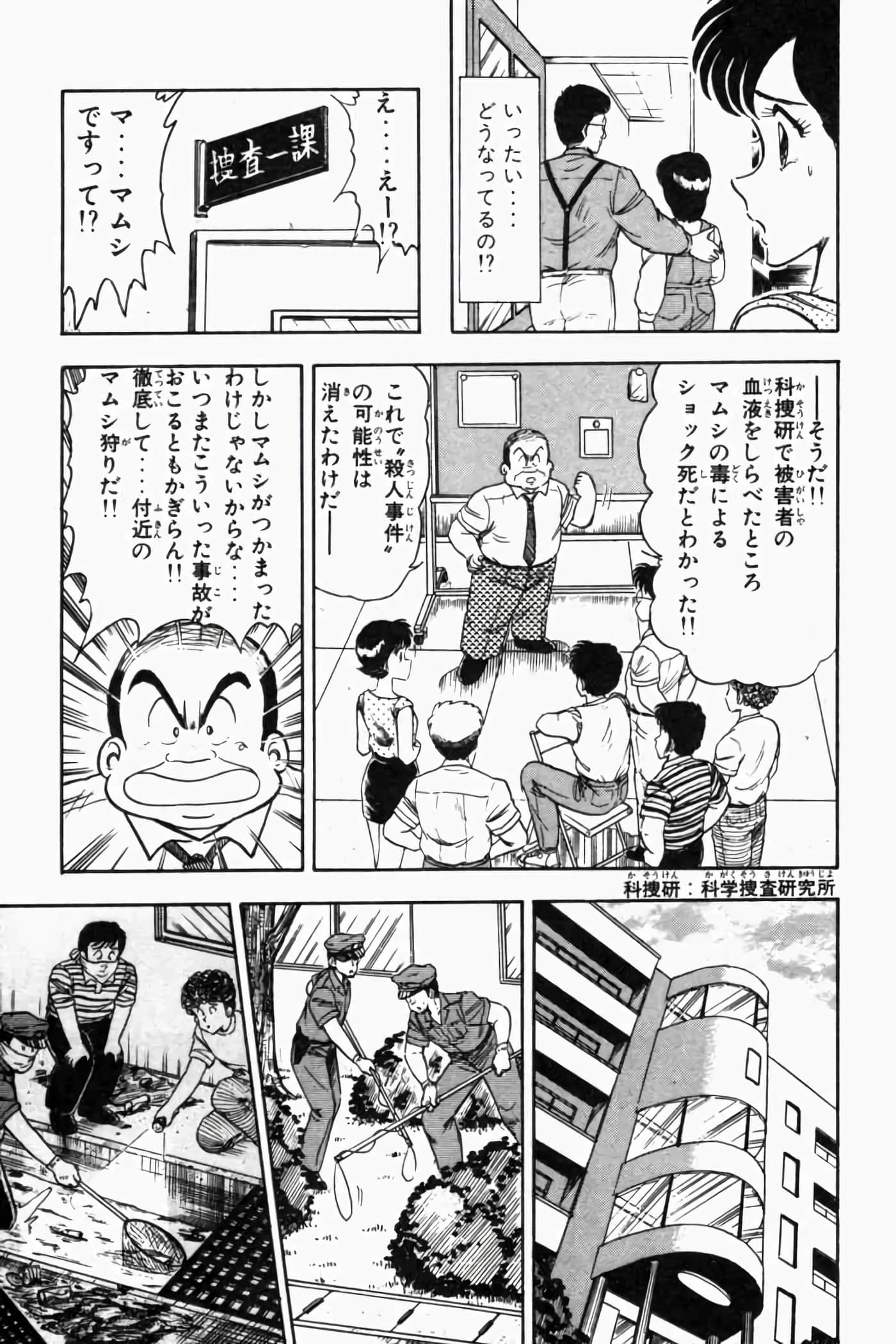 第 90 页